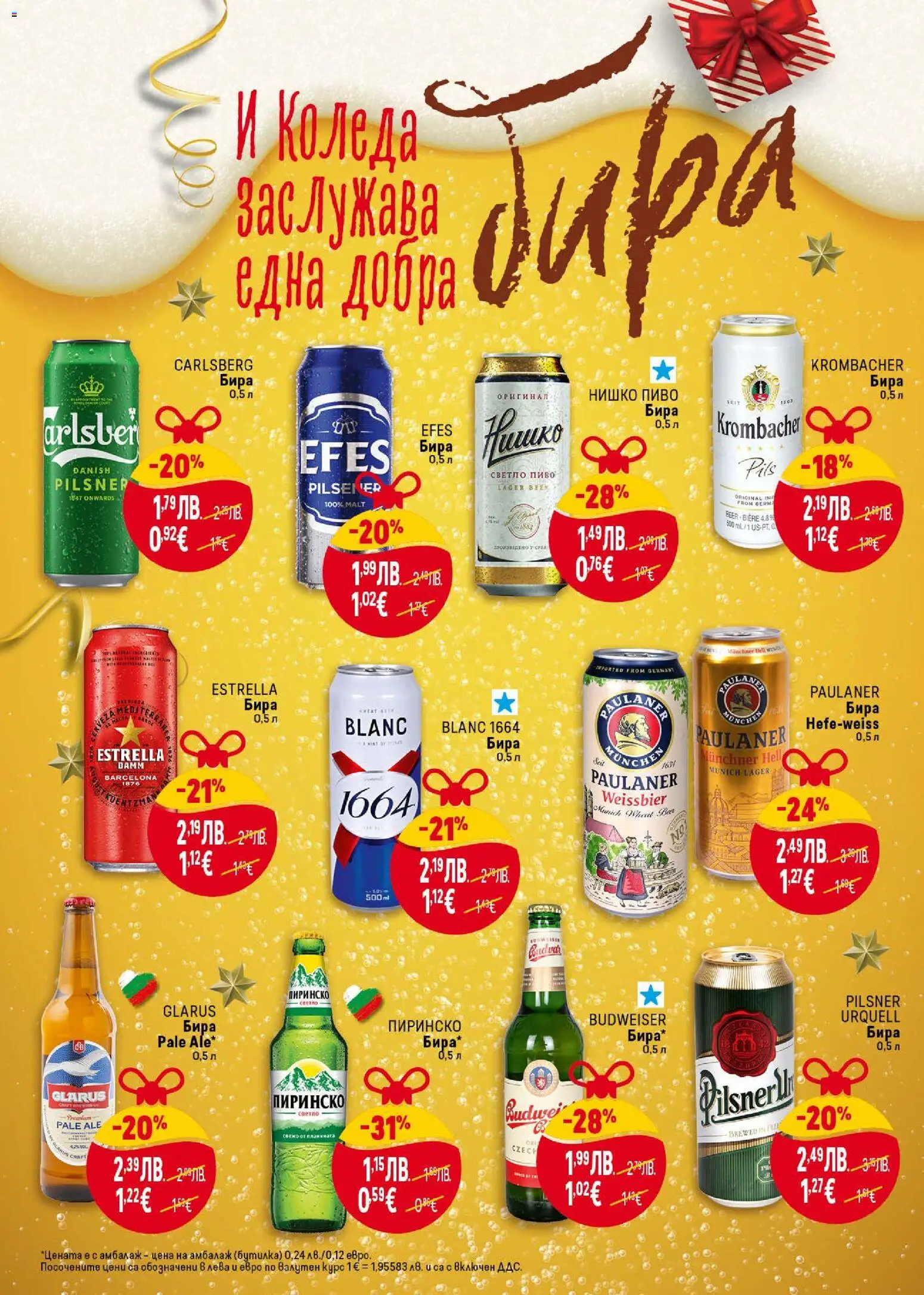 {H1} | Страница: 30