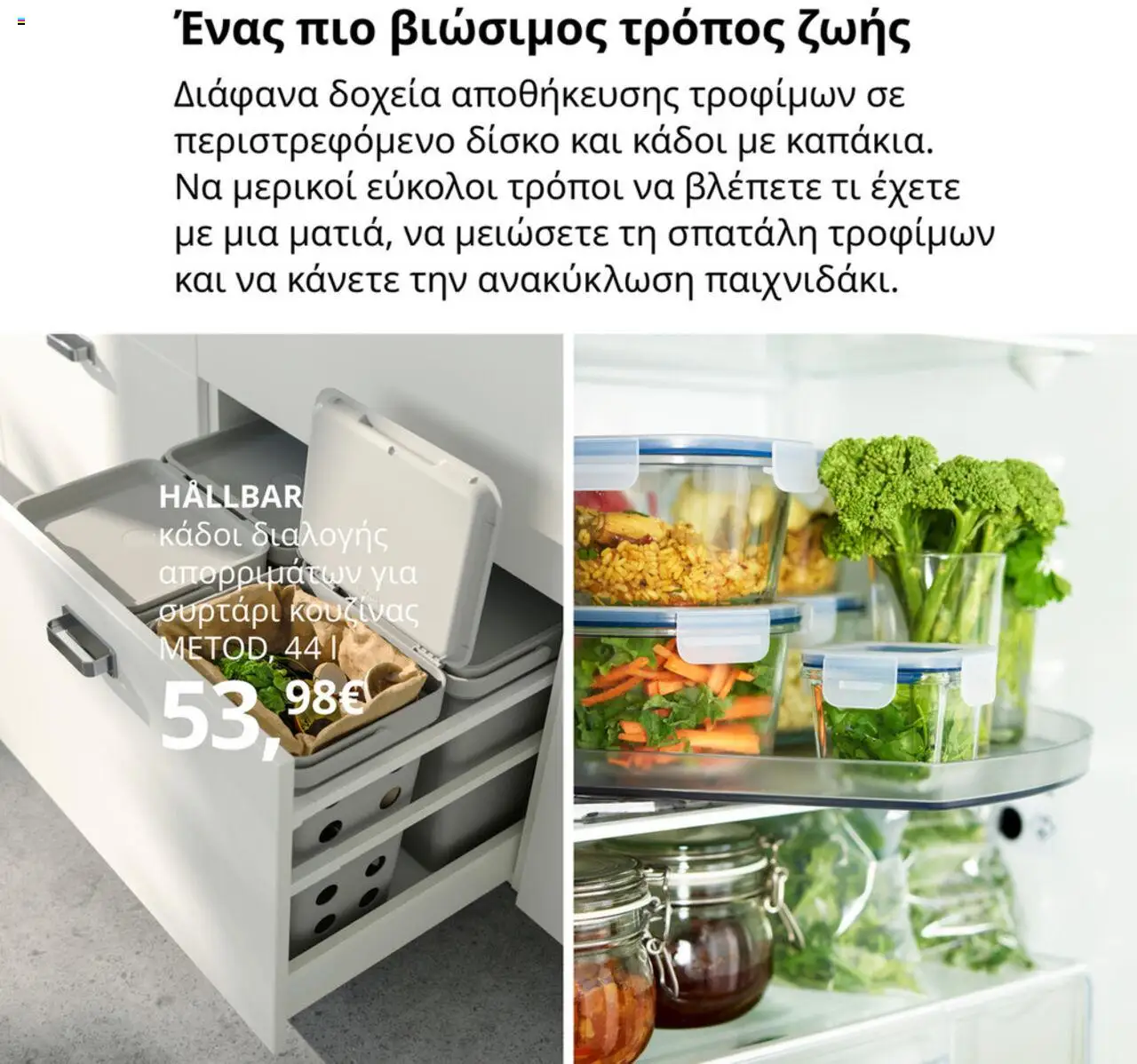  | Σελίδα: 9