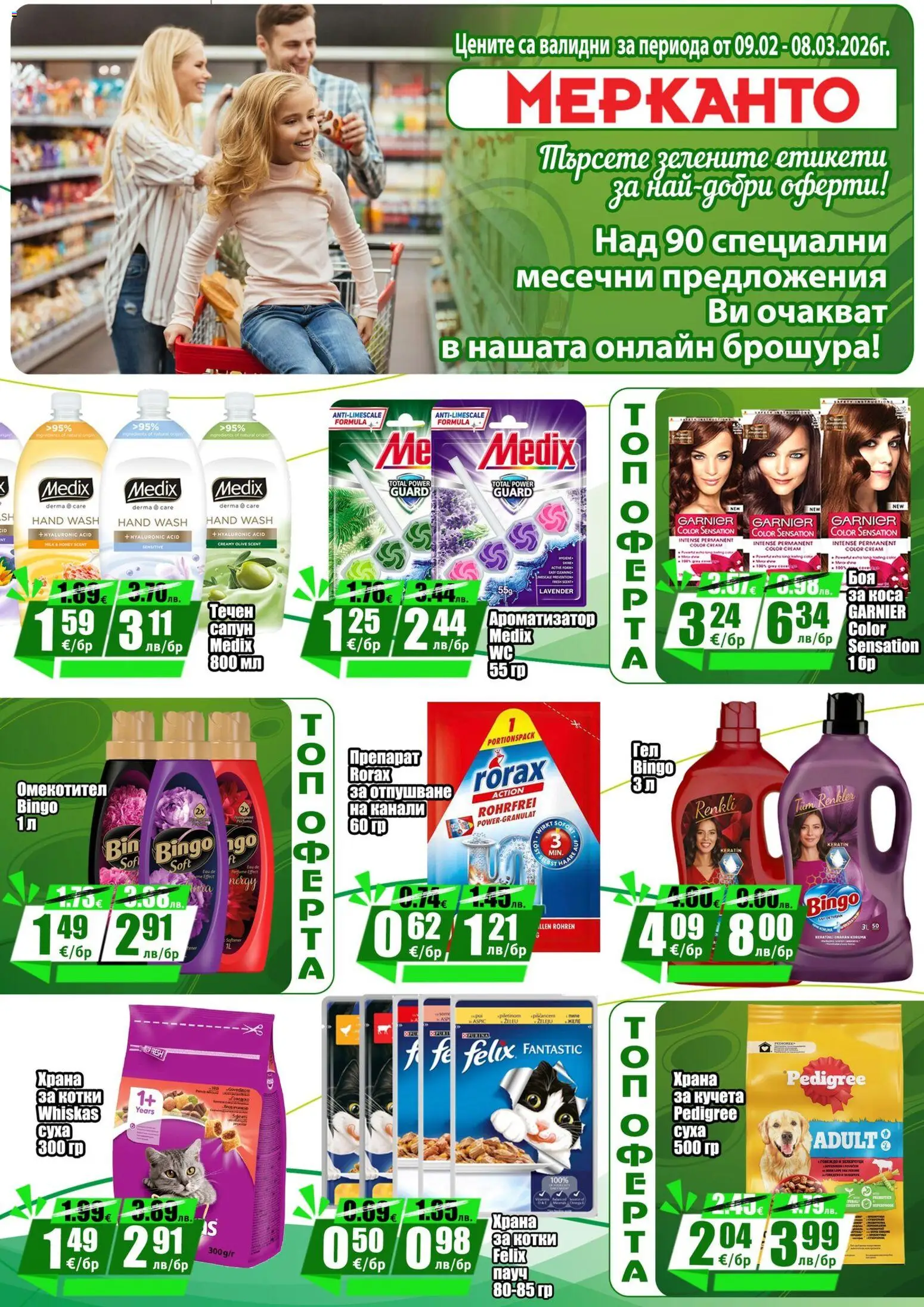 {H1} | Страница: 20