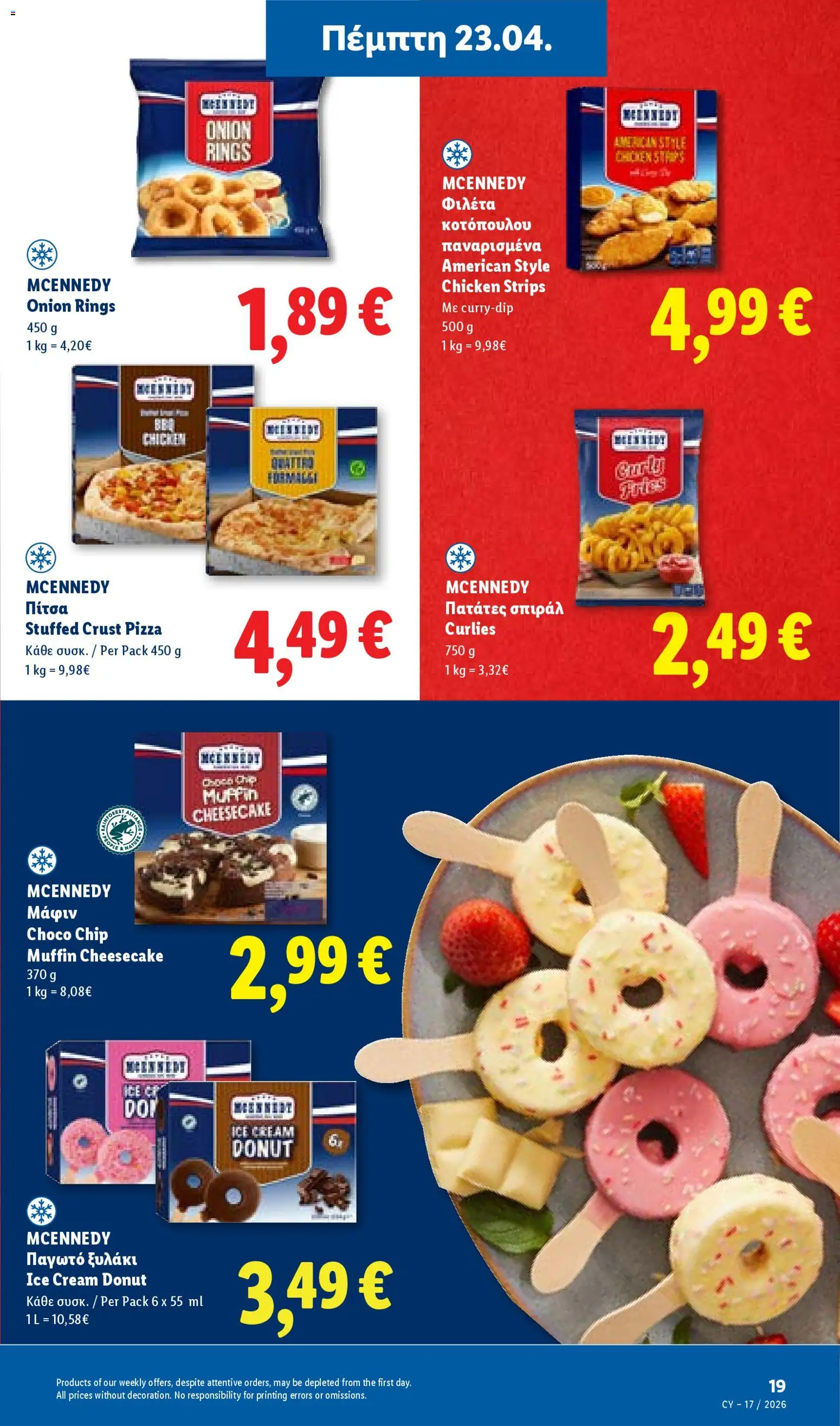 Lidl φυλλαδιο – σε ισχύ από 23.04.2026 | Σελίδα: 19