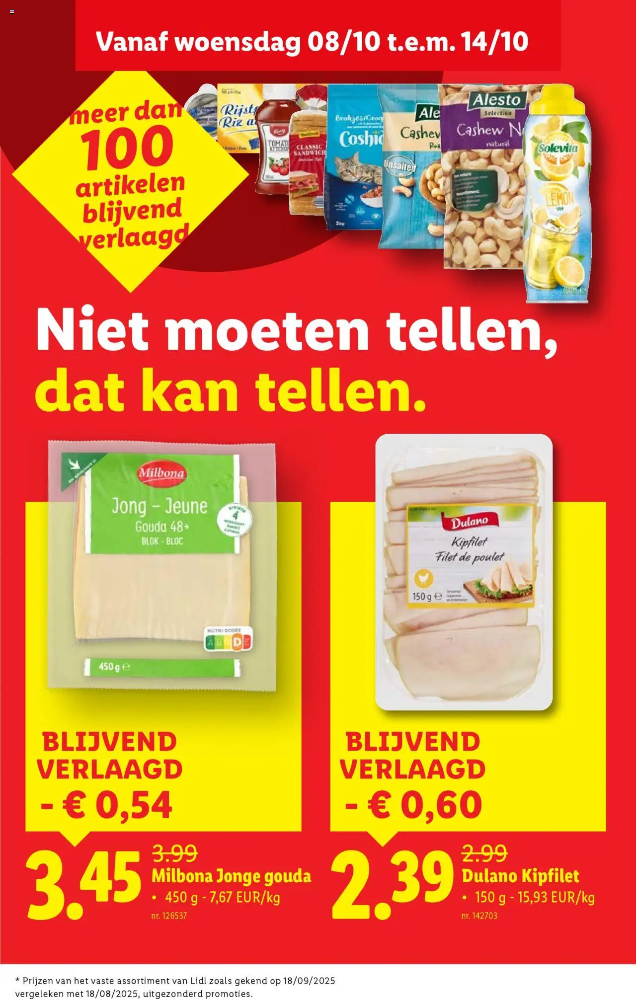 {H1} | Pagina: 20 | Producten: Rijst, Ketchup, Gouda, Kan