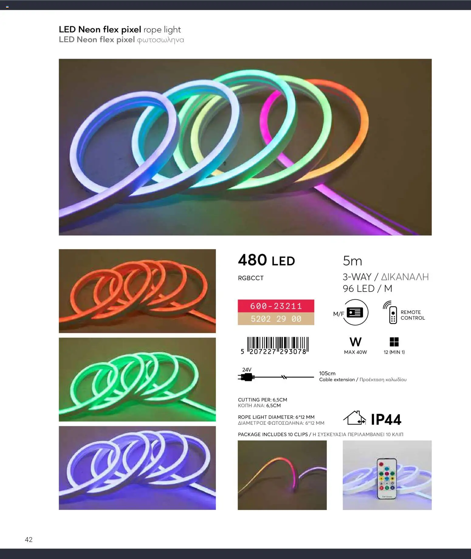 {H1} | Страница: 42