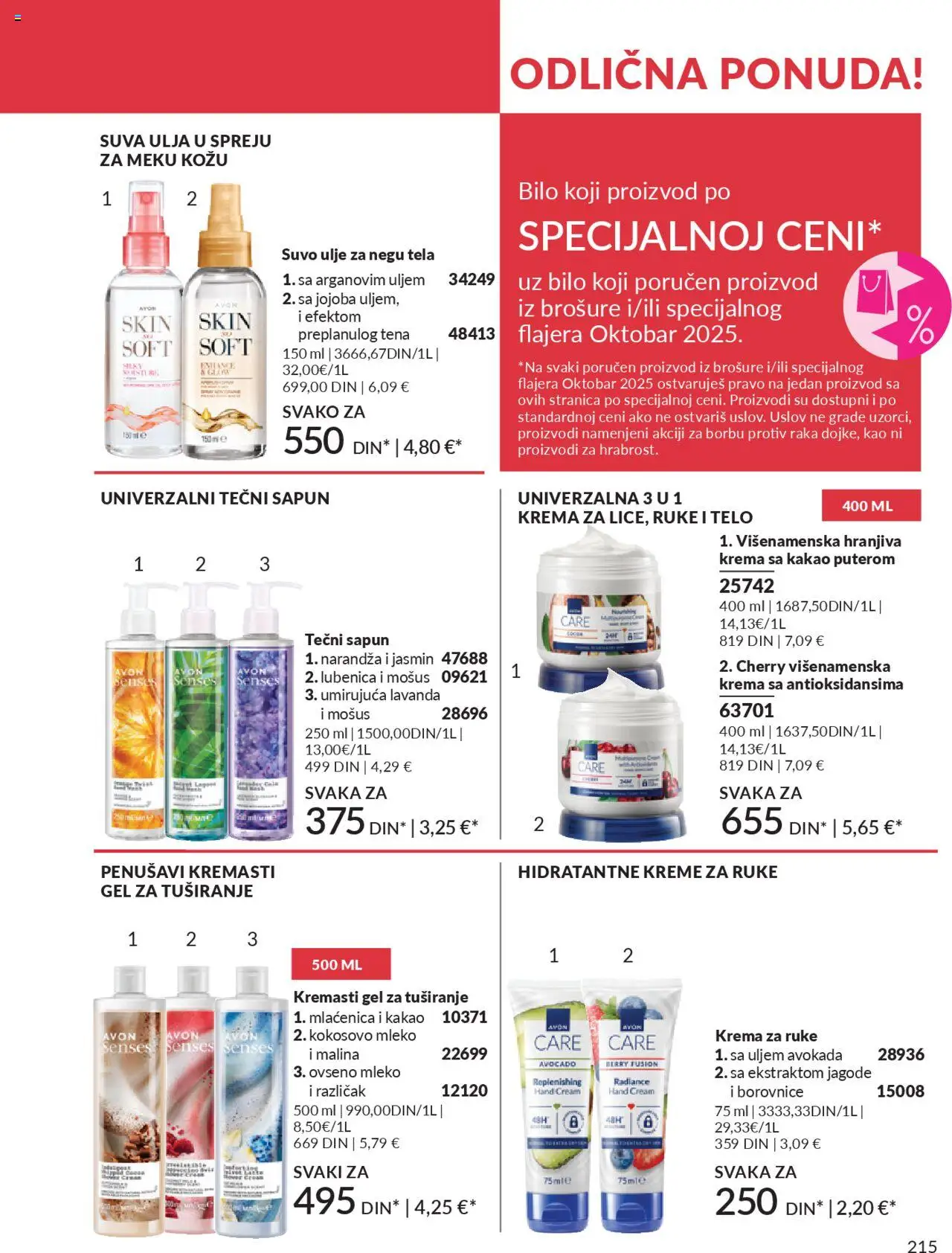 AVON katalog - važi od 01.10.2025 | Strana: 215 | Proizvode: Kokosovo mleko, Malina, Krema za ruke, Gel za tuširanje