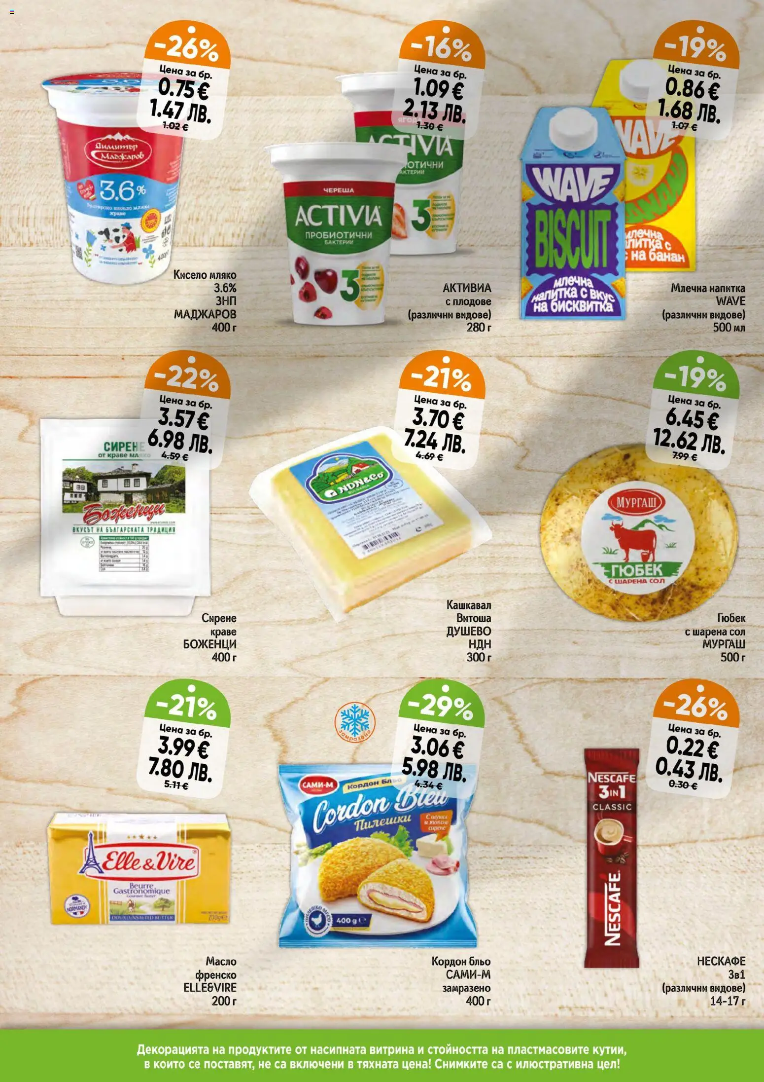 {H1} | Страница: 2