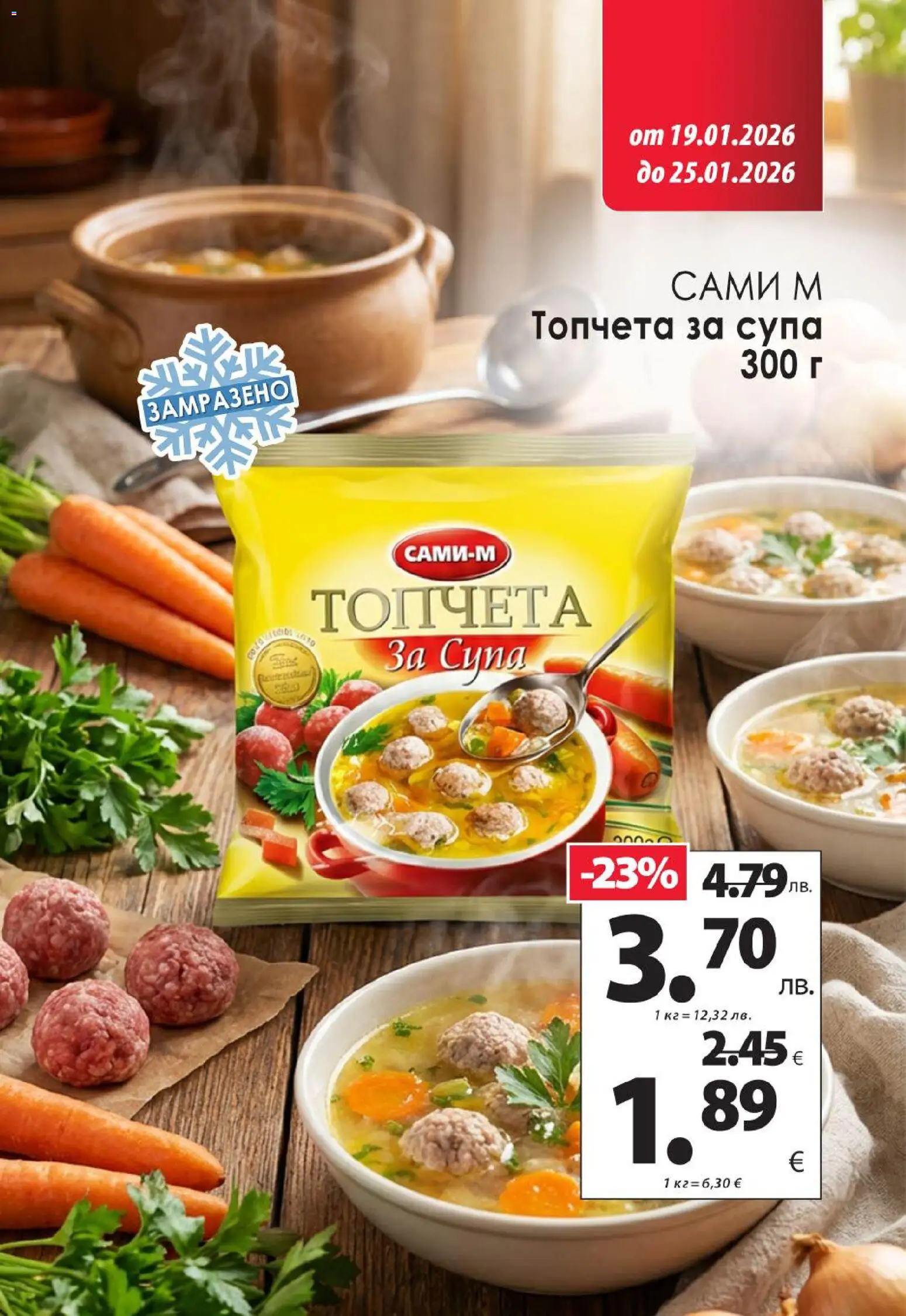 {H1} | Страница: 4