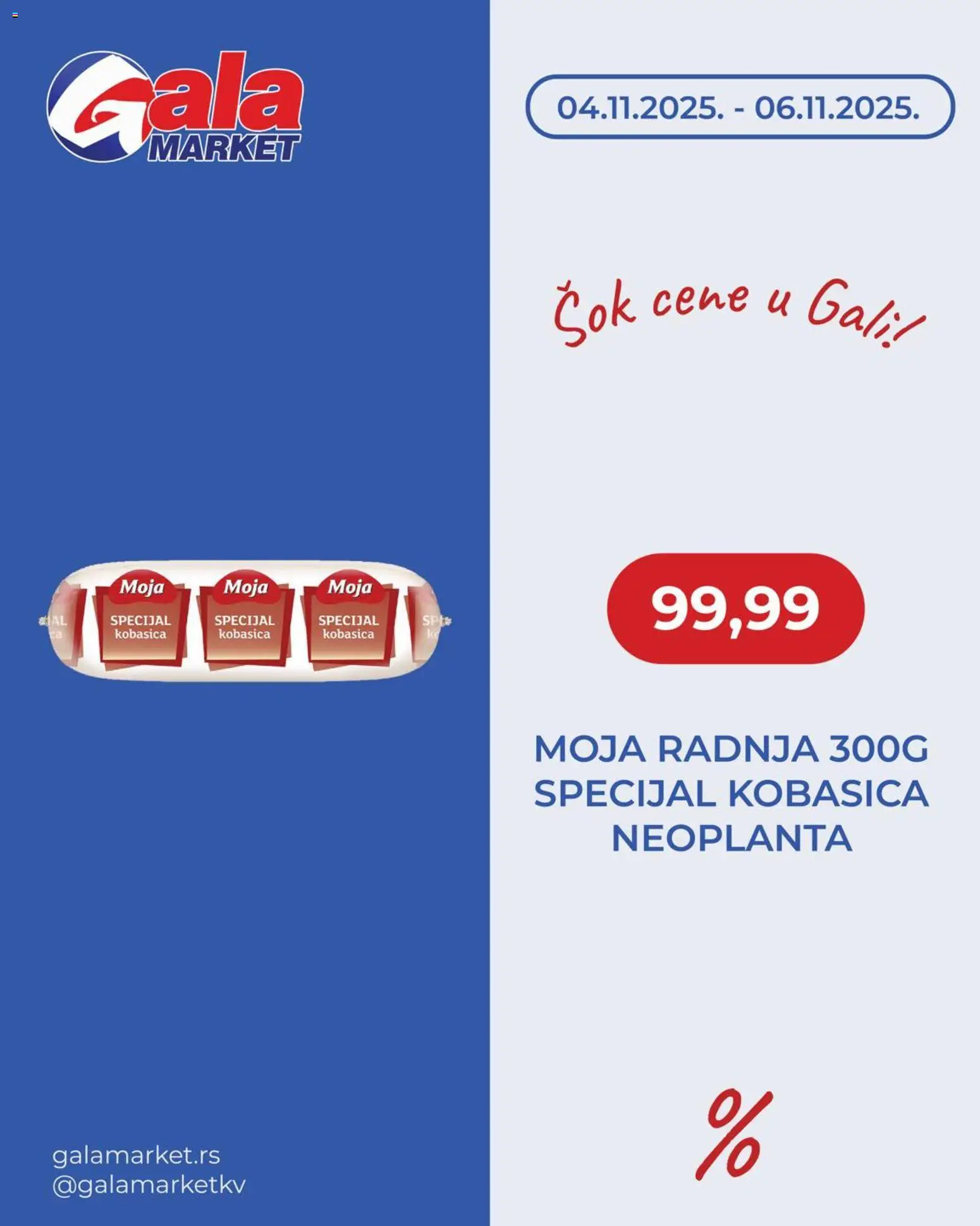 Gala MARKET katalog - važi od 04.11.2025 | Strana: 3 | Proizvode: Sok, Kobasica