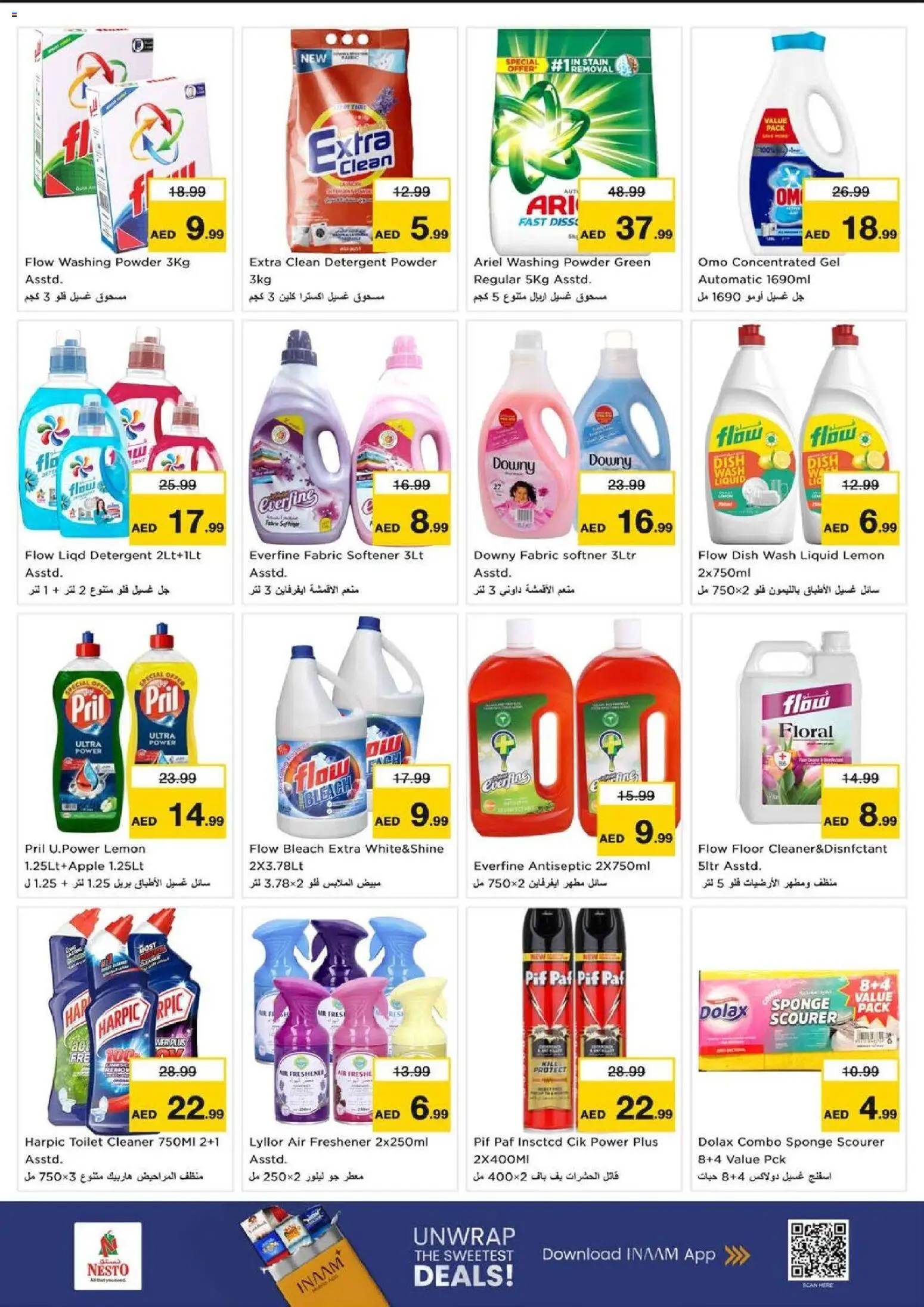 {H1} | Page: 16 | Products: Πούδρα, Badekåbe, Ψηνω στα καρβουνα