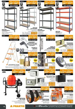 Преглед на Praktis брошура - Офертите са валидни от 15.12.2025 | Страница: 44