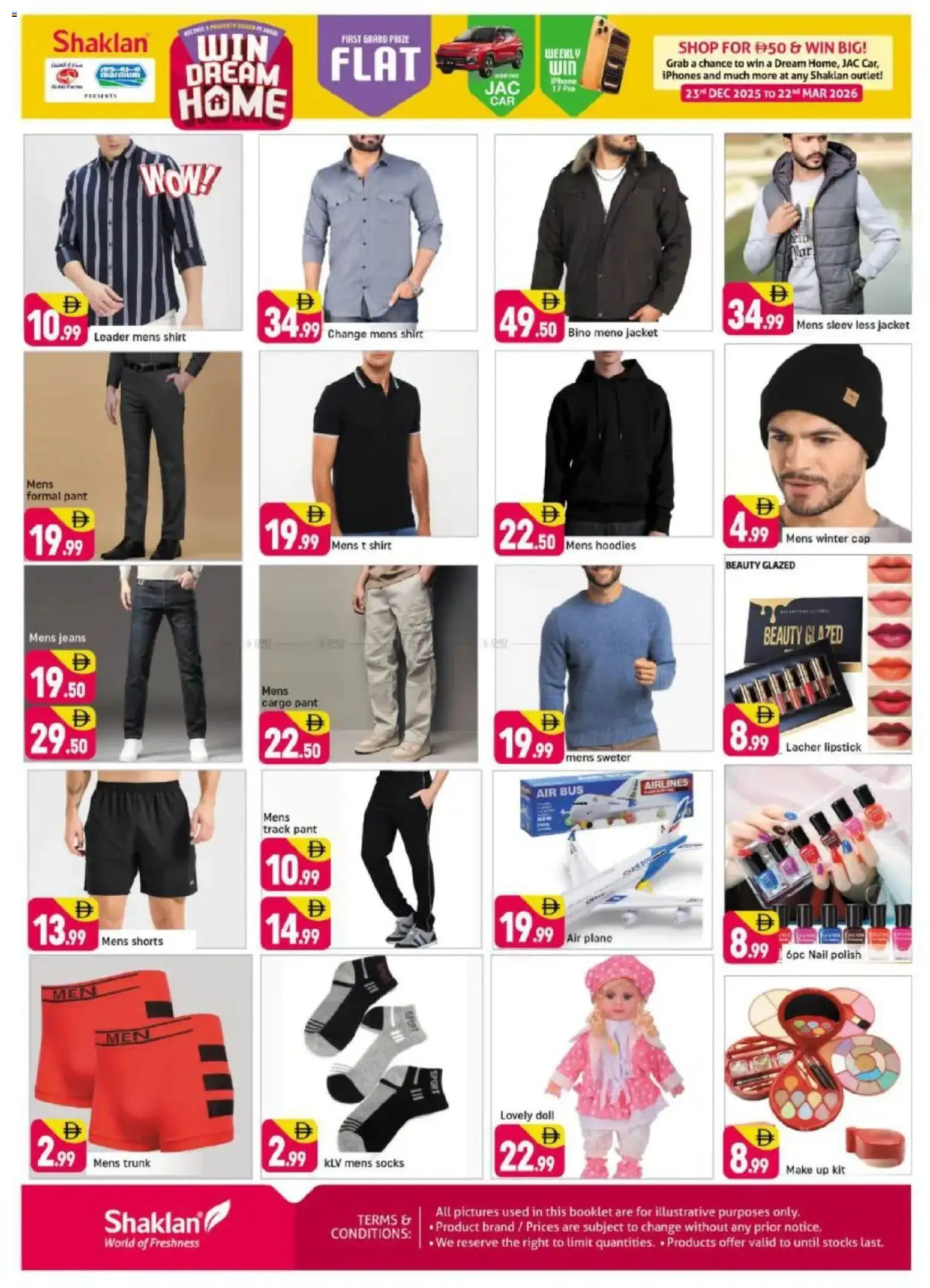 {H1} | Page: 12 | Products: Απολέπιση, Αντηλιακό