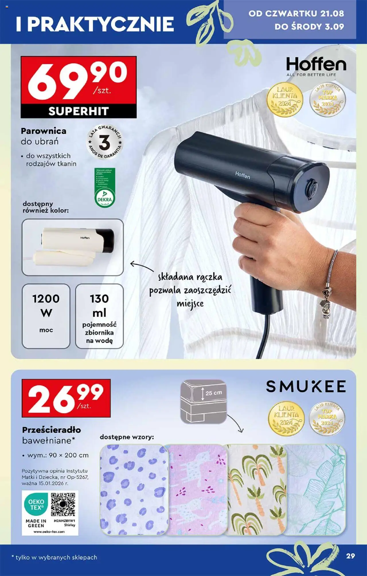 Biedronka gazetka - Hity i inspiracje od 18.08.2025 | Strona: 29 | Produkty: Parownica