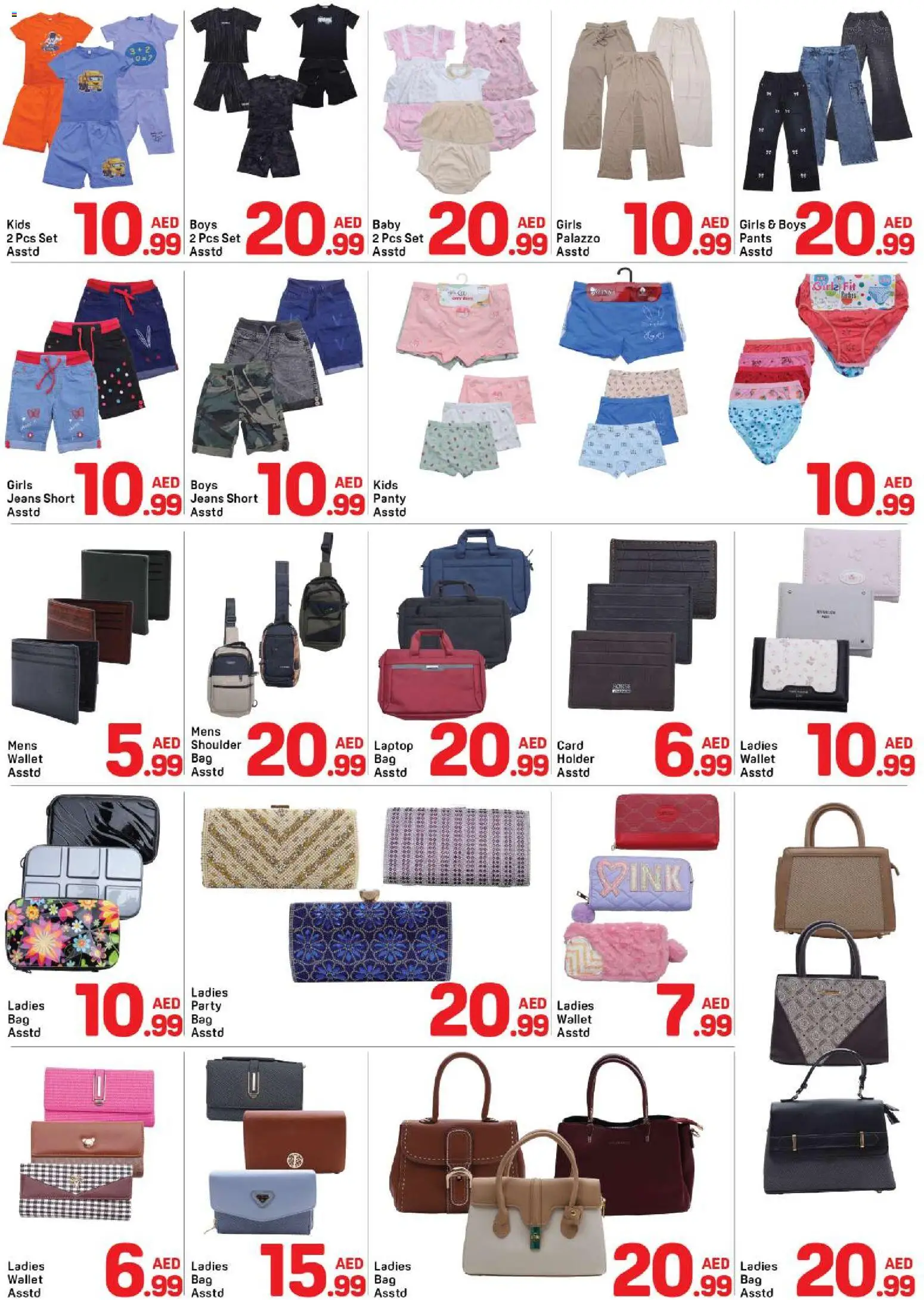 {H1} | Page: 7 | Products: Juicer