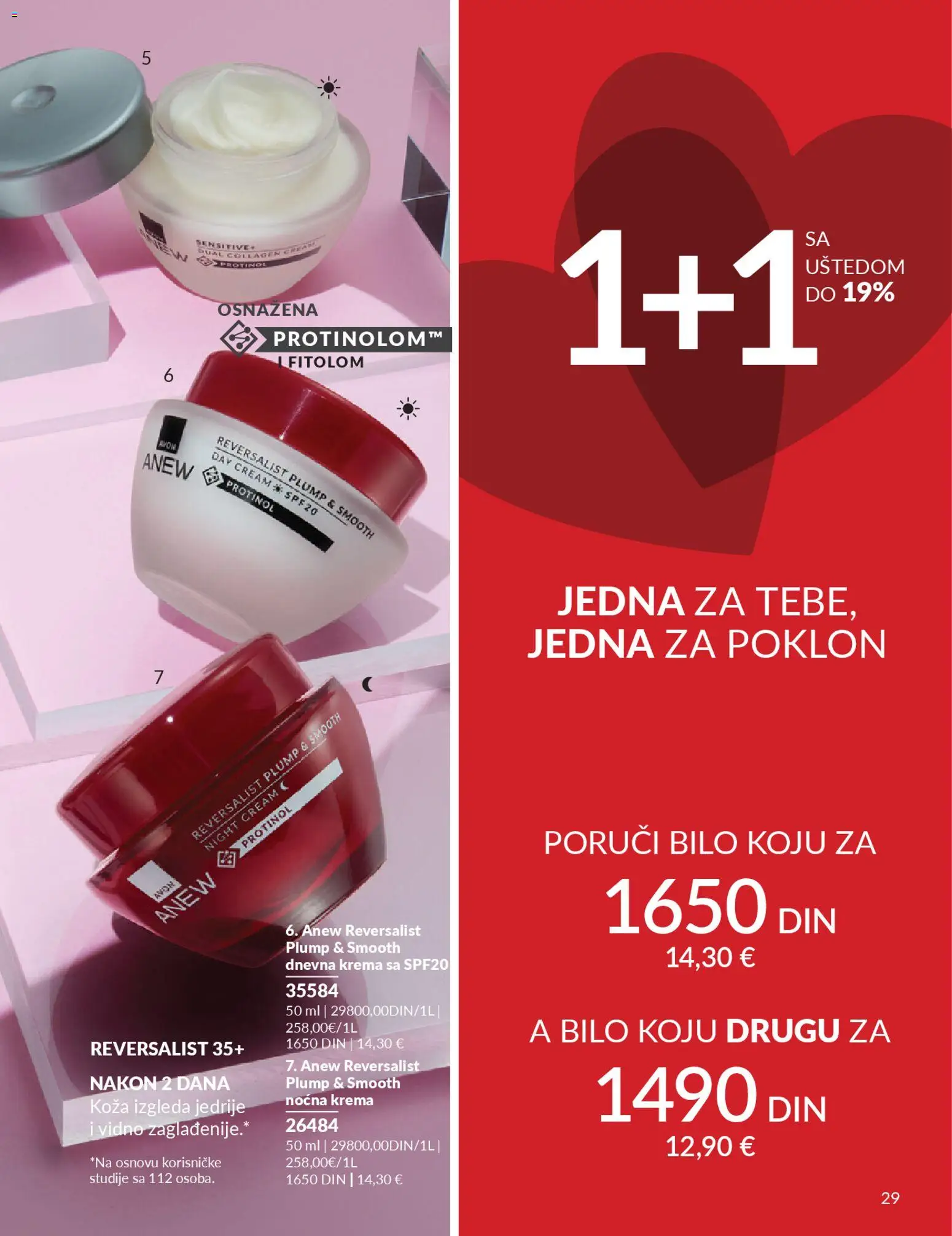AVON katalog - važi od 01.02.2026 | Strana: 35 | Proizvode: Krema