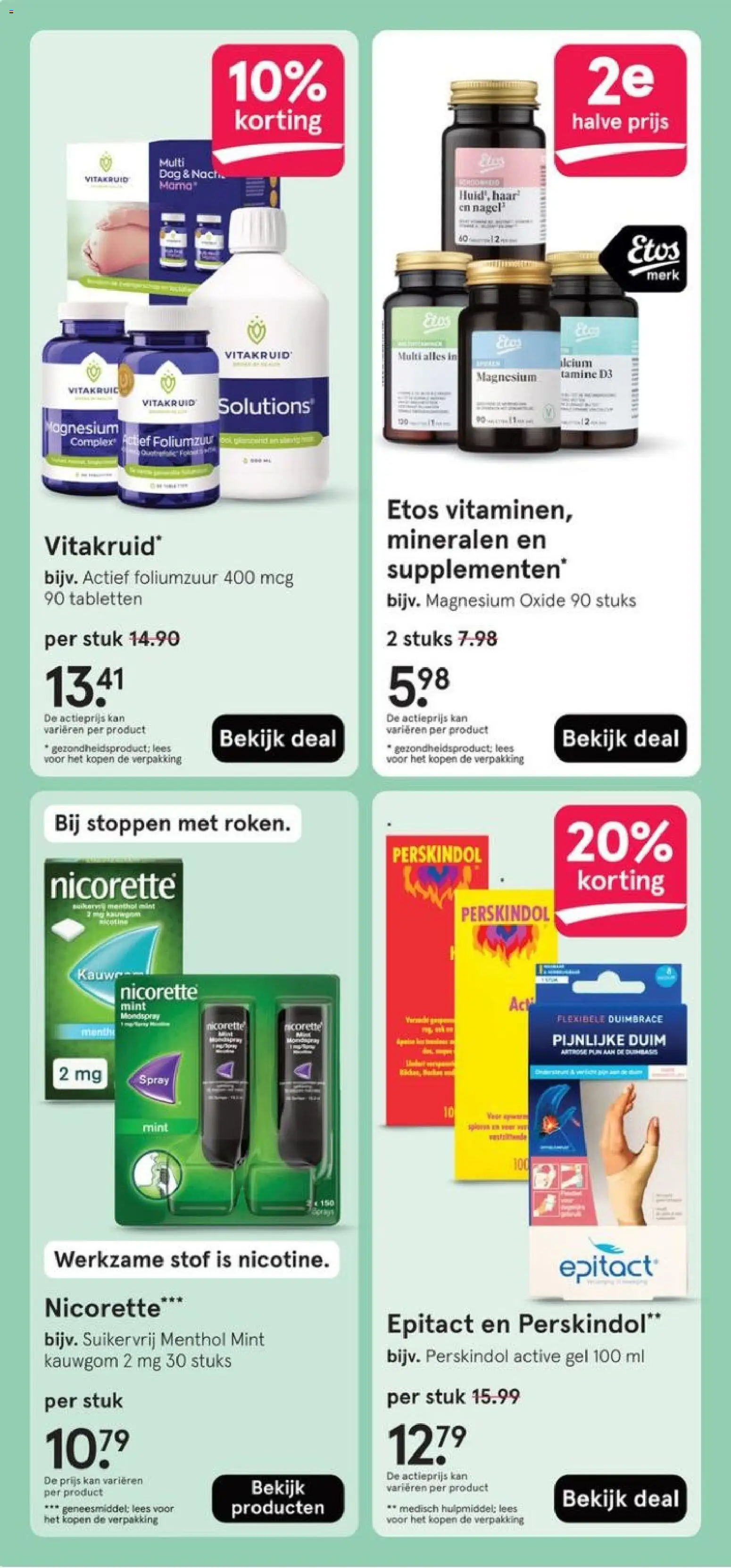 {H1} | Pagina: 32 | Producten: Kan, Kauwgom, Supplementen, Gel