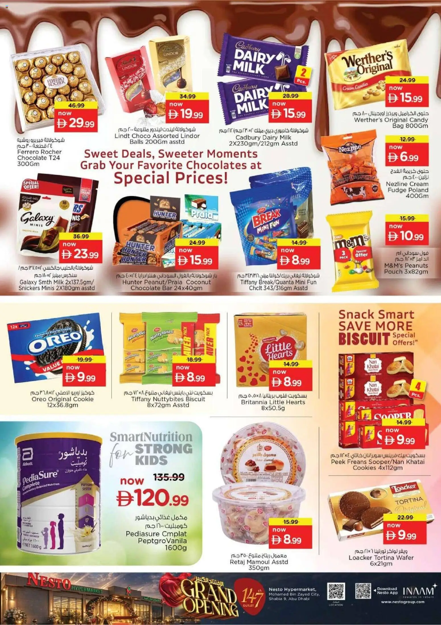 {H1} | Page: 3 | Products: Banány, Whisky, Котлон, Банани