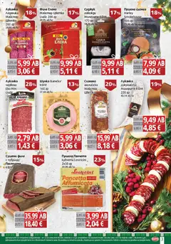 Преглед на BulMag брошура - Коледа - Офертите са валидни от 01.12.2025 | Страница: 3 | Продукти: Шунка, Maillots et débardeurs Athlétisme, Сланина, Филе