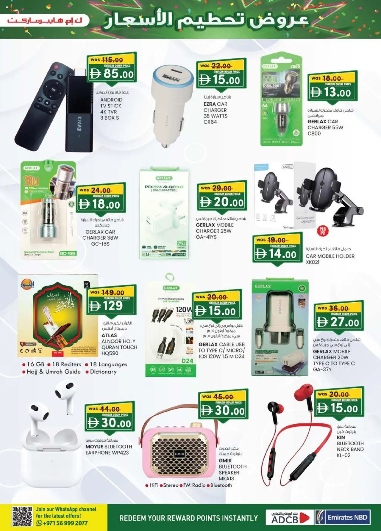 {H1} | Page: 5 | Products: Kartofler