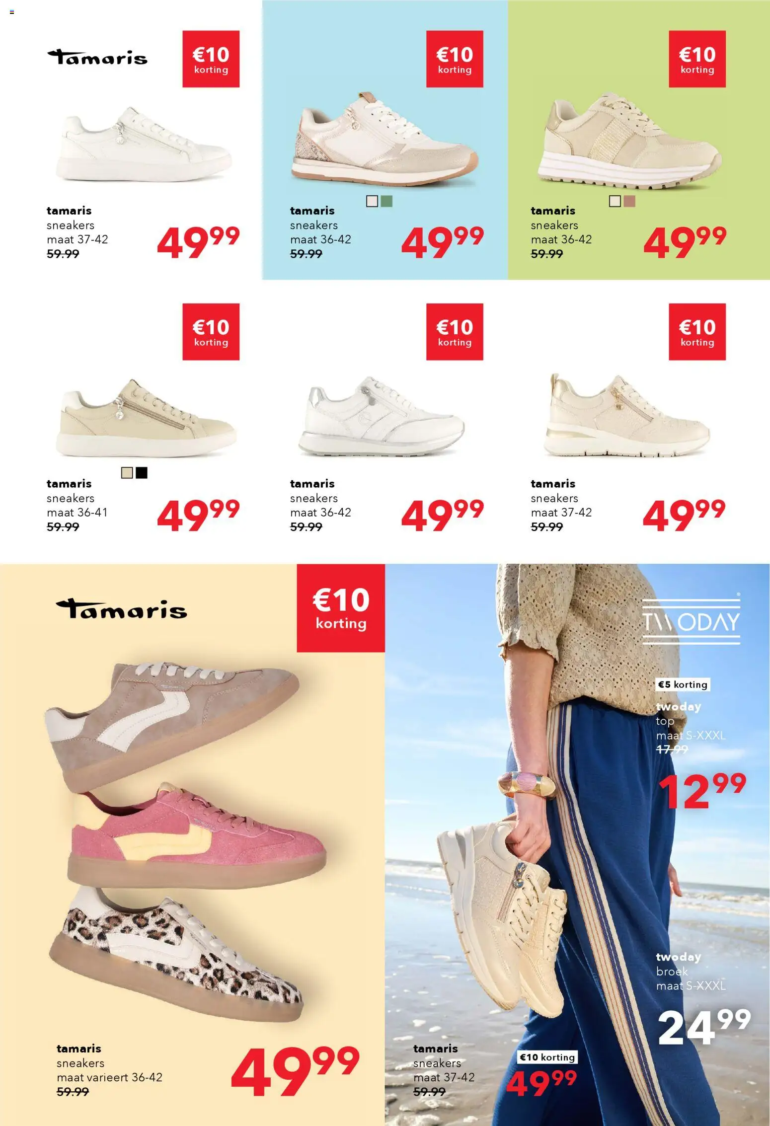 {H1} | Pagina: 2 | Producten: Broek, Sneakers