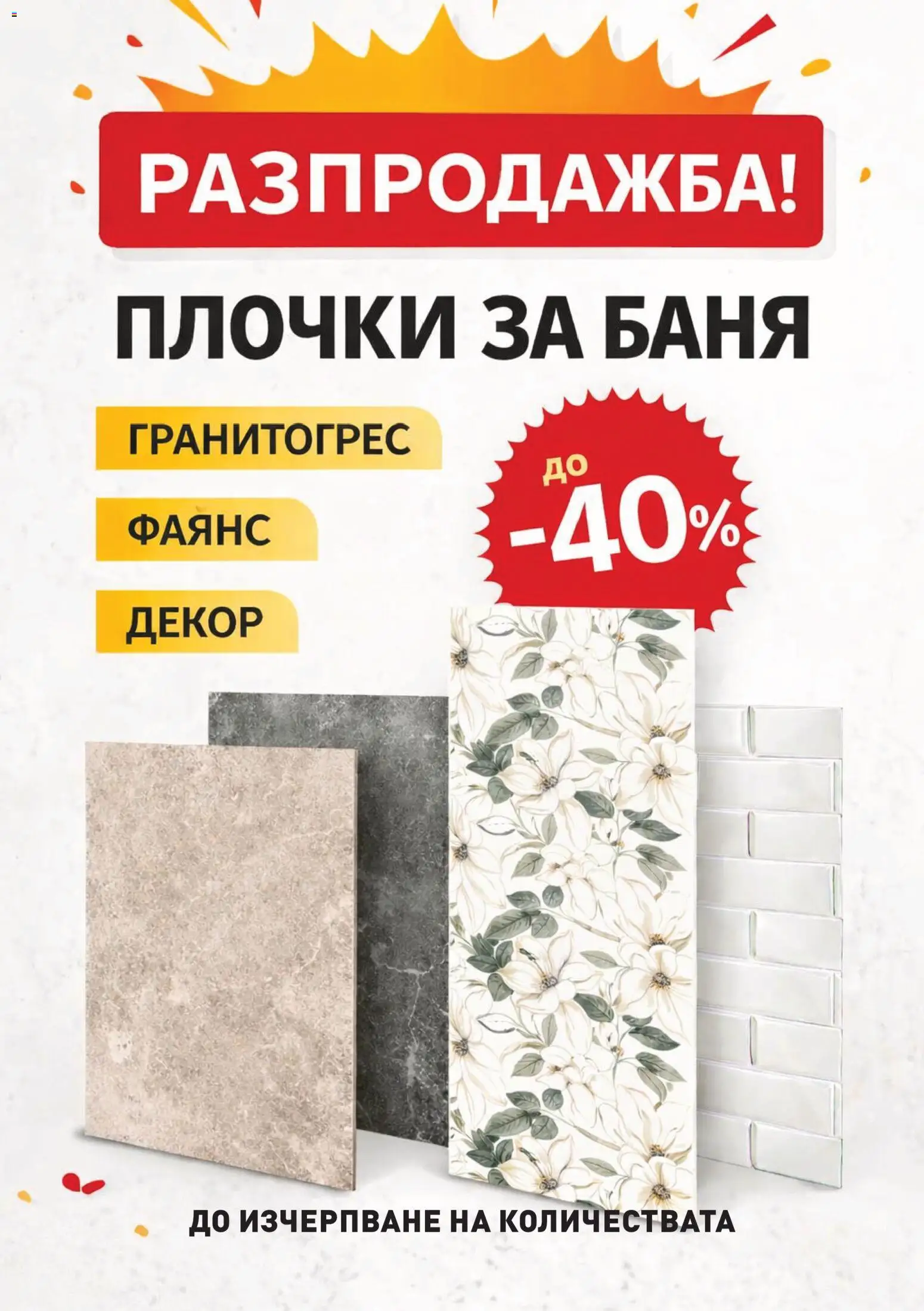 {H1} | Страница: 22