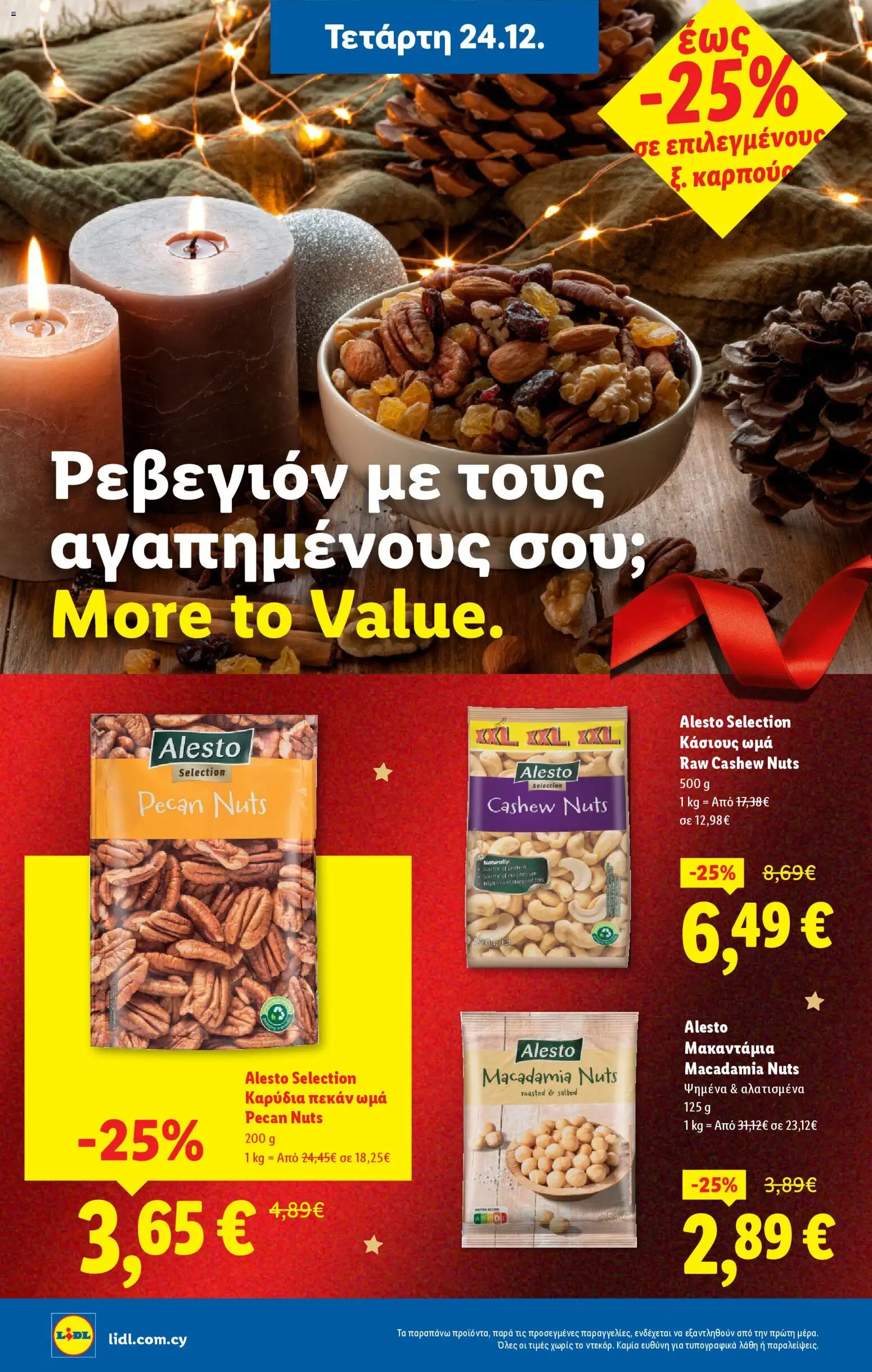 Lidl - Φυλλάδιο – σε ισχύ από 24.12.2025 | Σελίδα: 20