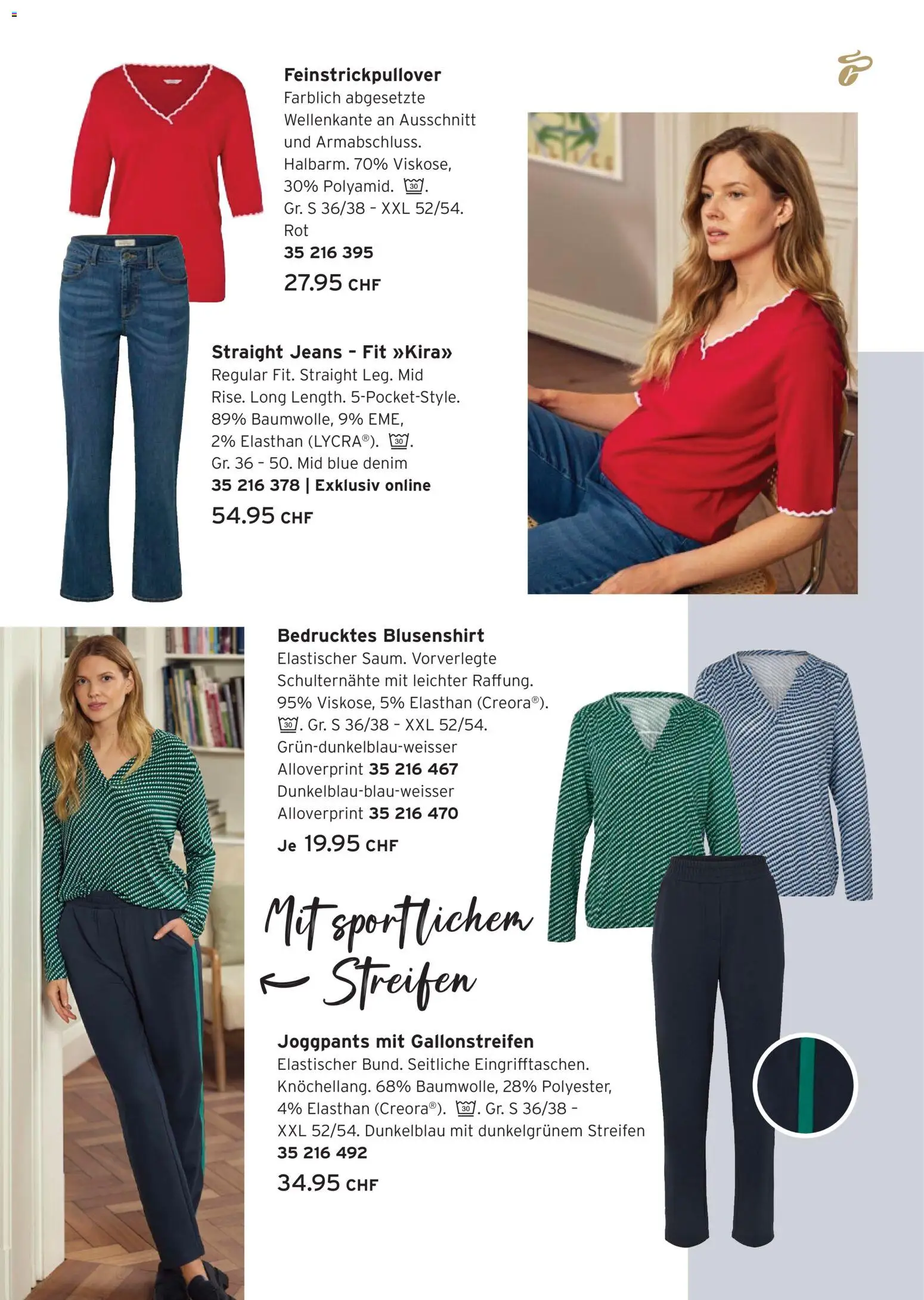 Tchibo Aktionen Lieblingslooks – gültig ab 24.02.2026 | Seite: 23 | Produkte: Jeans