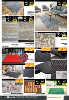 Преглед на Praktis брошура - Офертите са валидни от 12.01.2026 | Страница: 7