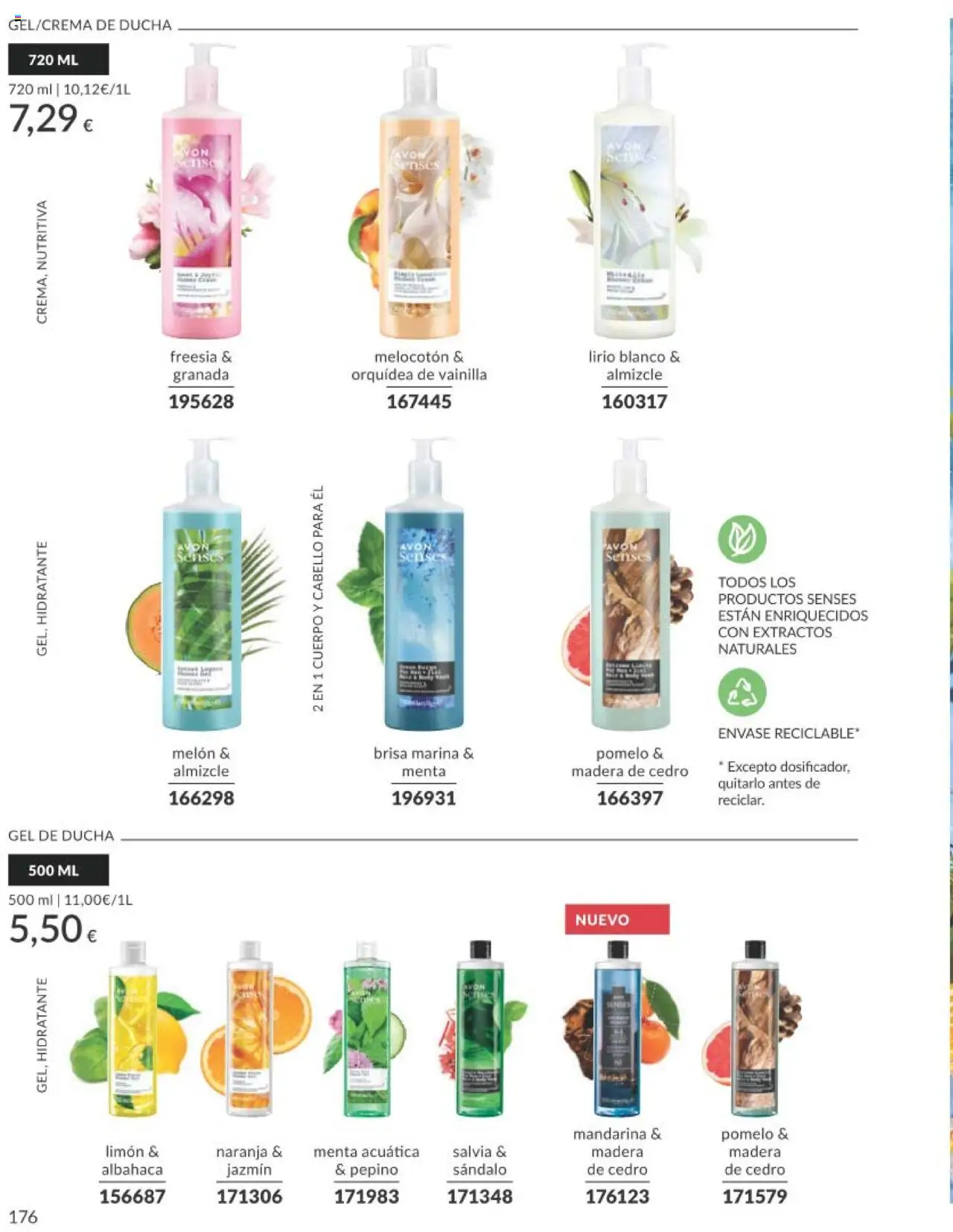 Catálogo AVON campaña 7 │ válido desde el 01.07.2025 | Página: 176 | Productos: Φορτιστής, Στιγμιαίος καφές, Gel de ducha, Ducha