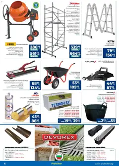 Преглед на Практикер брошура - Офертите са валидни от 05.03.2026 | Страница: 6 | Продукти: Фолио, Стълба, Колела, Решетка