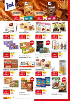 Преглед на HIT Max брошура - Офертите са валидни от 19.02.2026 | Страница: 8