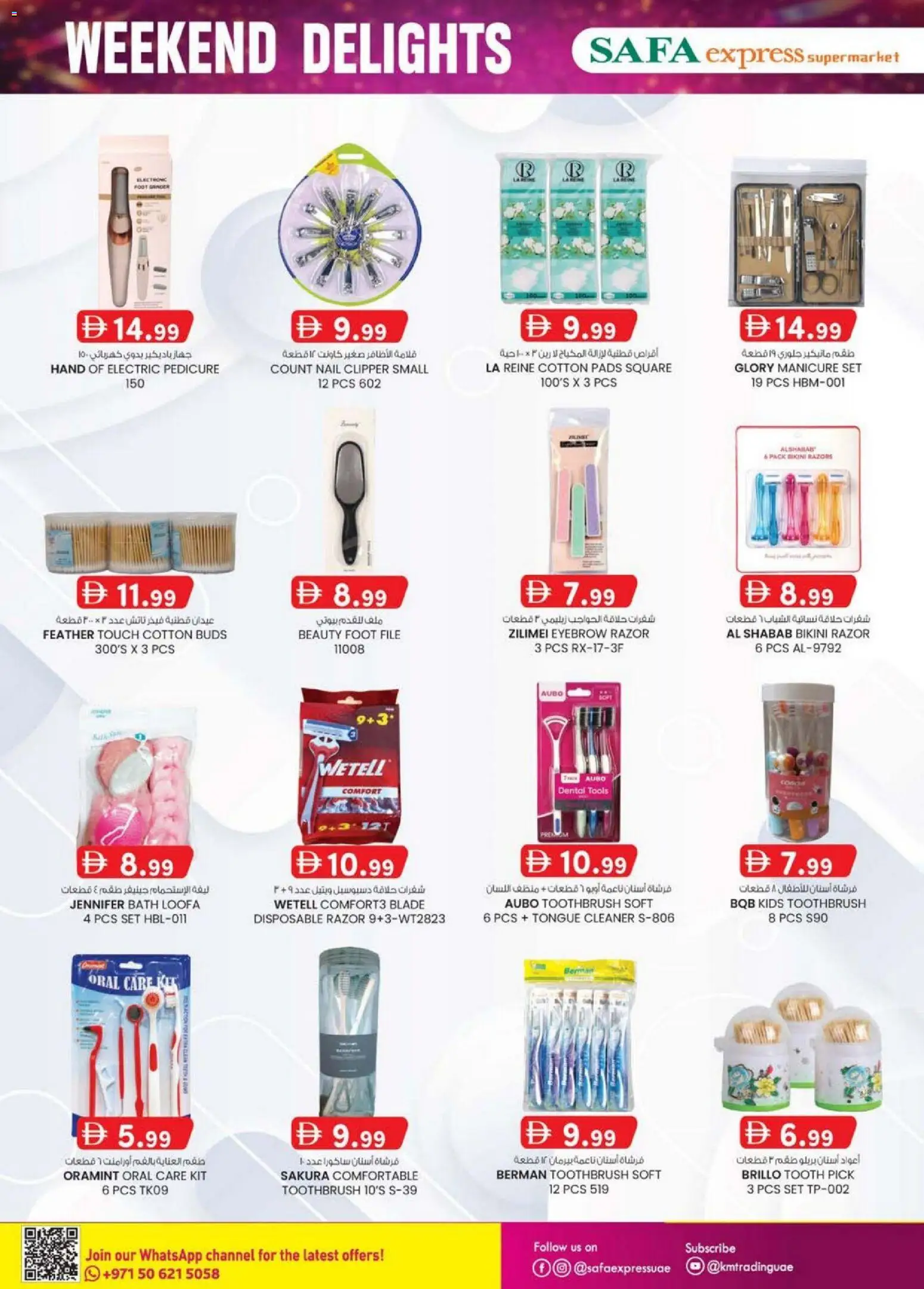 {H1} | Page: 10 | Products: Μήλα, Κέτσαπ, Sneakers