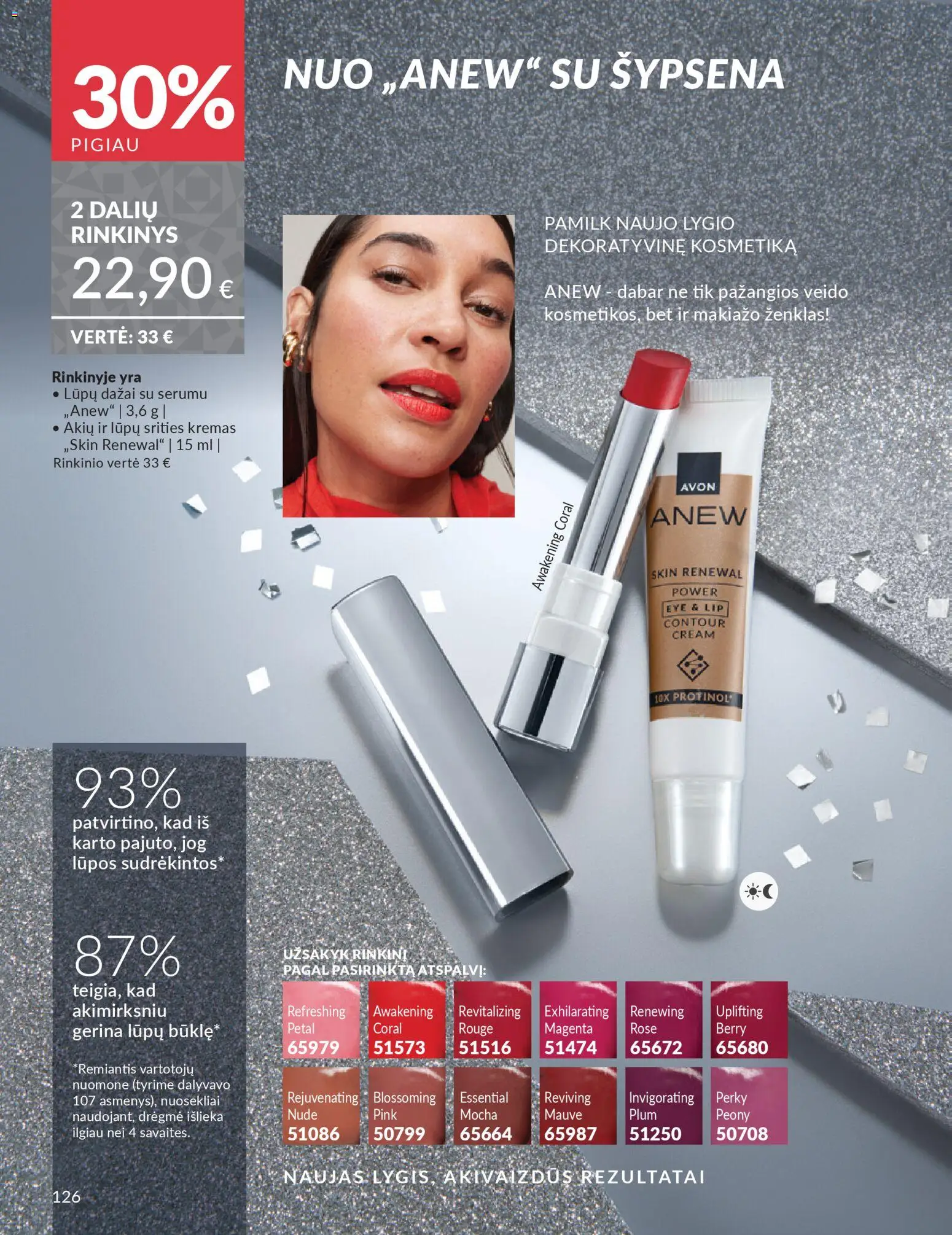 AVON akcijos nuo 01.11.2025 | Puslapis: 126 | Prekių: Kremas