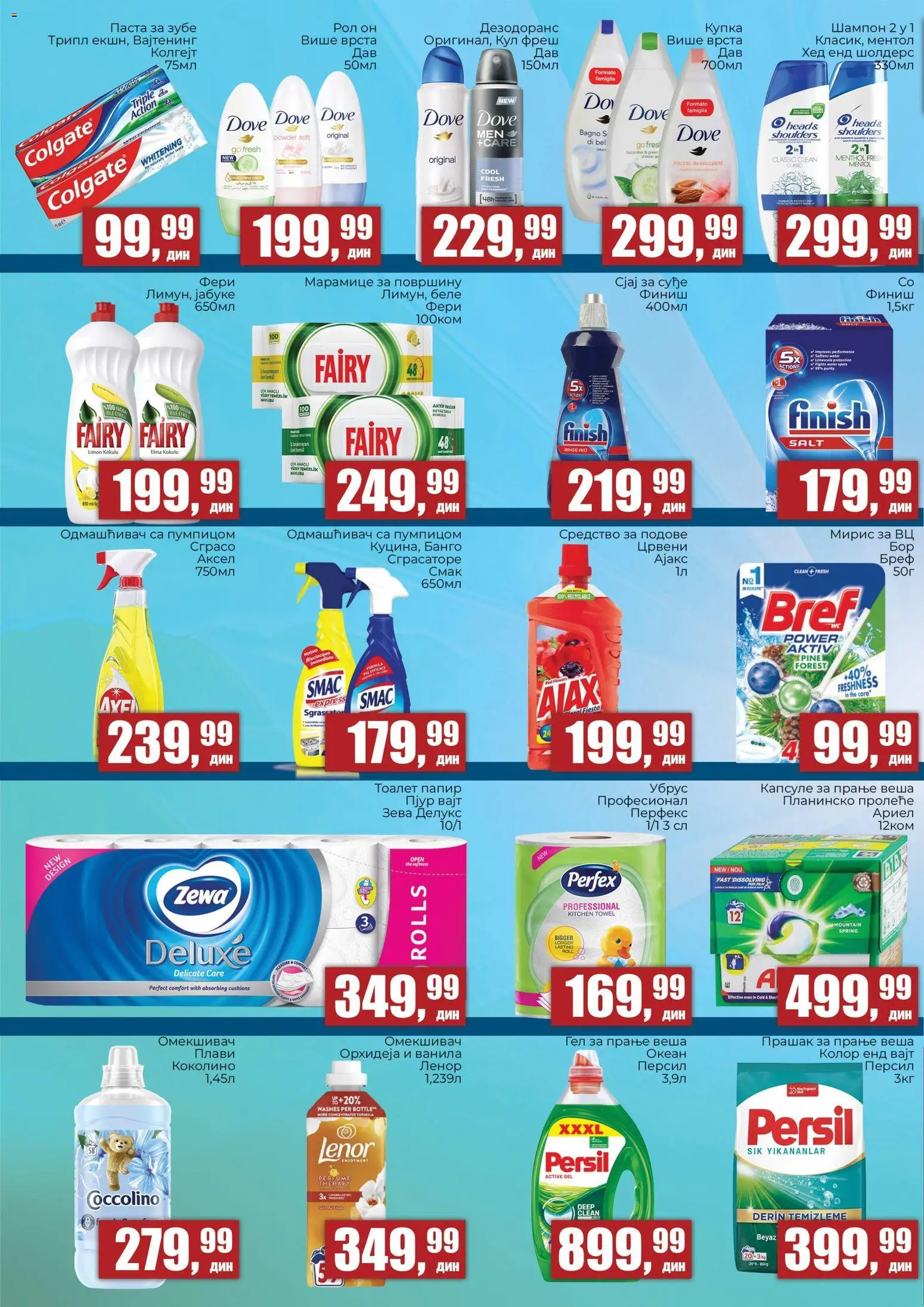 Sunce katalog - važi od 27.03.2026 | Strana: 4 | Proizvode: Bref, Dove, Ajax, Coccolino