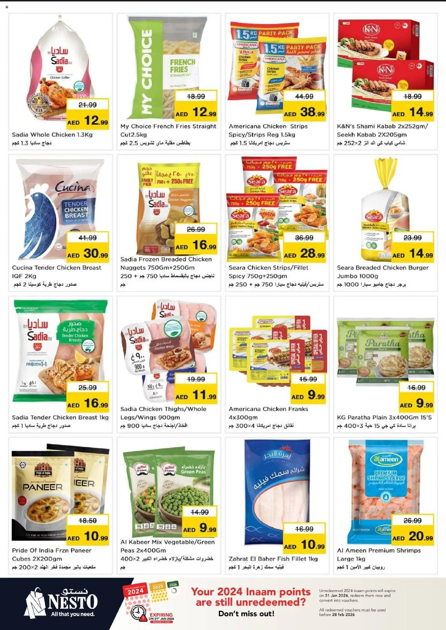 {H1} | Page: 16 | Products: Čokoláda, Хладилник