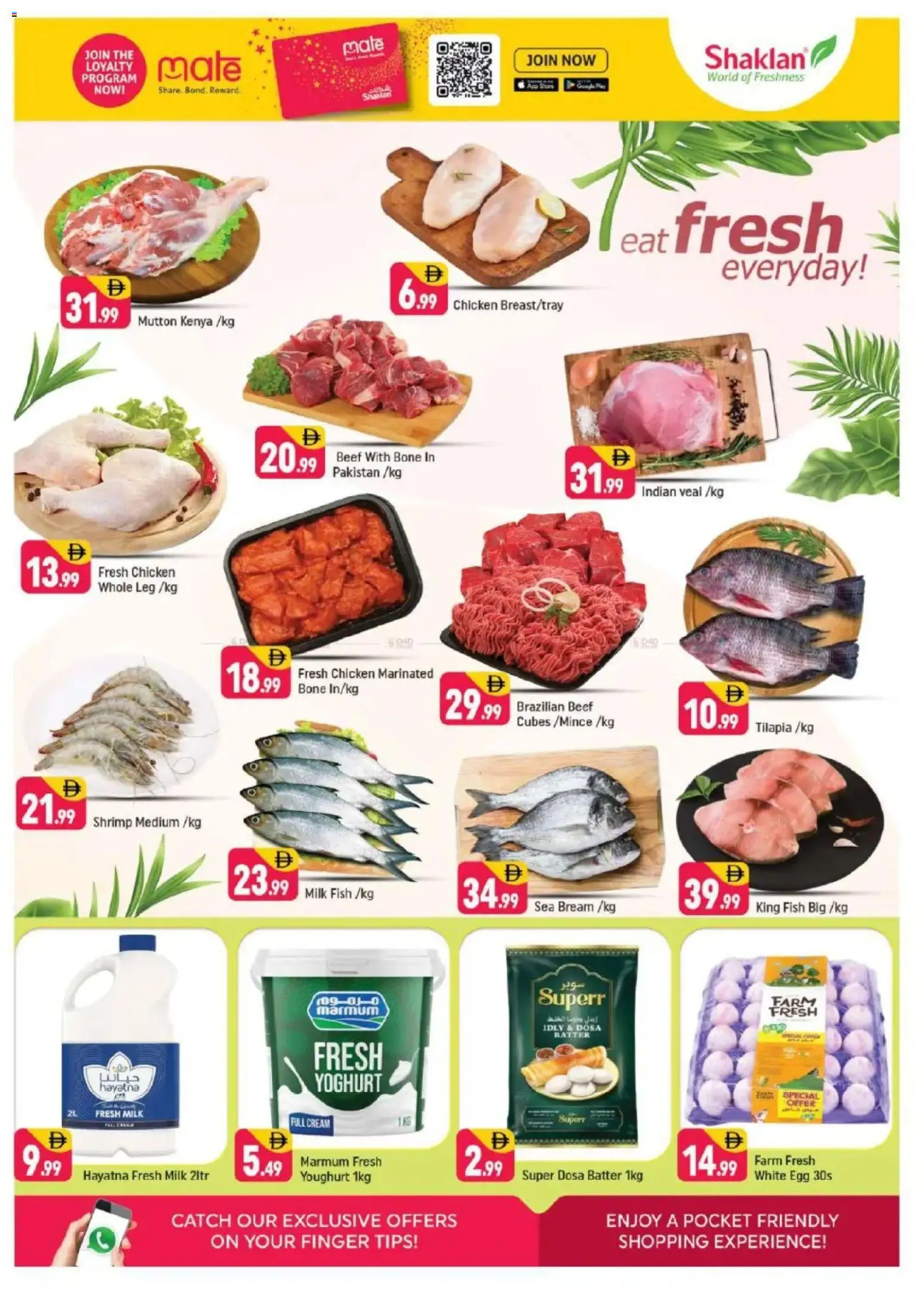 {H1} | Page: 3 | Products: Čokoláda, Schokolade, Хладилник, Котлон