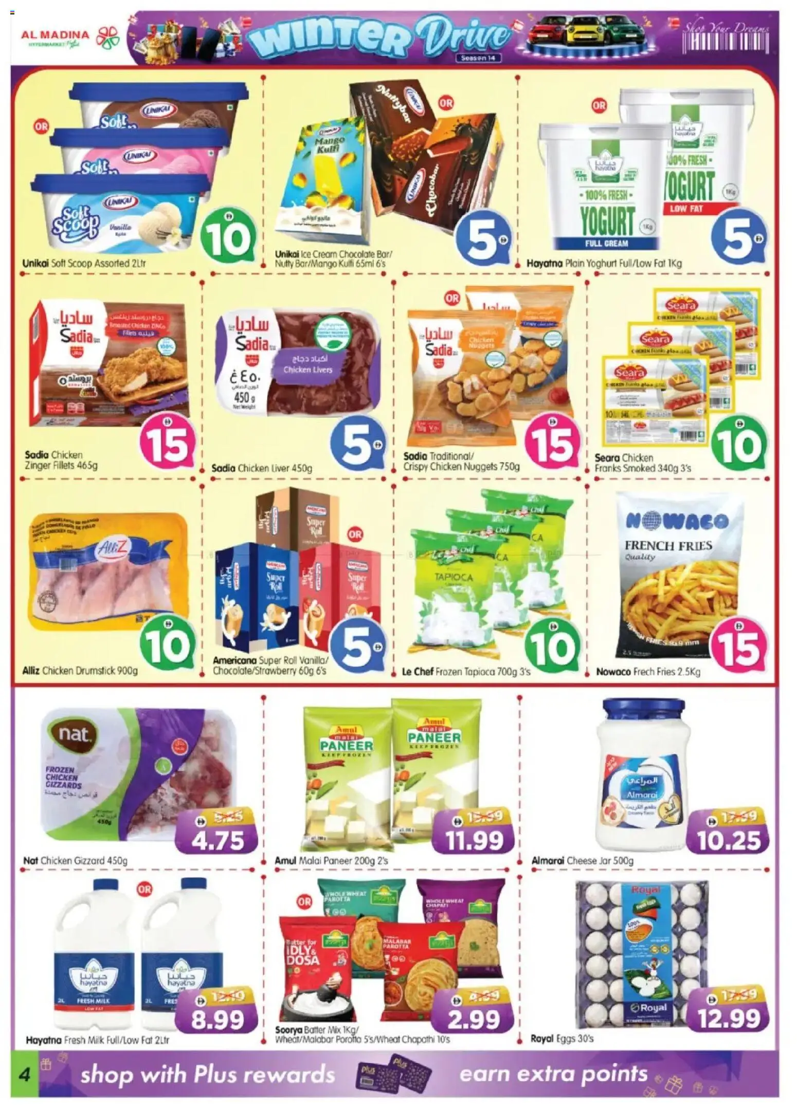 {H1} | Page: 4 | Products: Pivo, Vajcia, Banány, Котлон