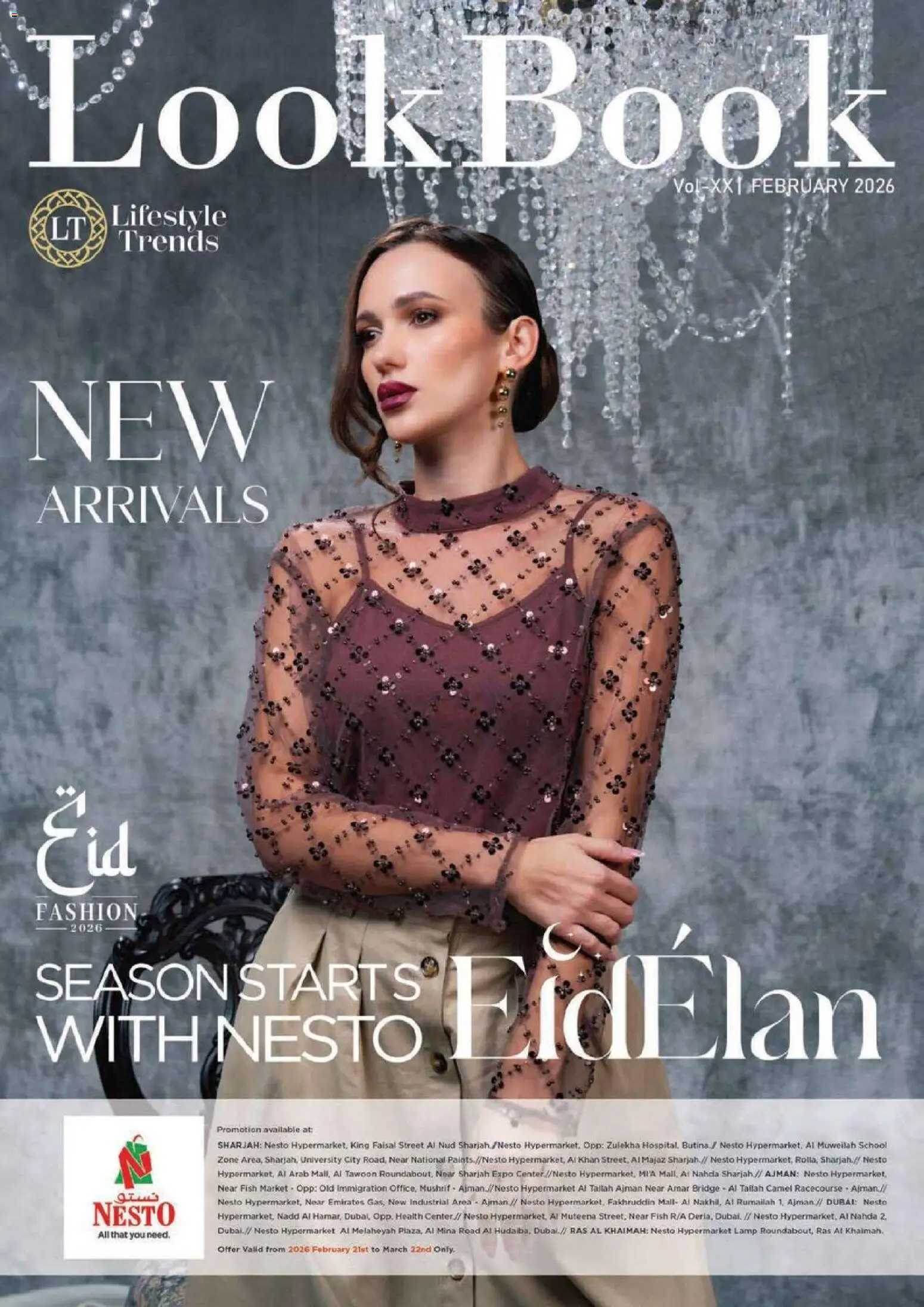 {H1} | Page: 48 | Products: Хладилник, Bælte