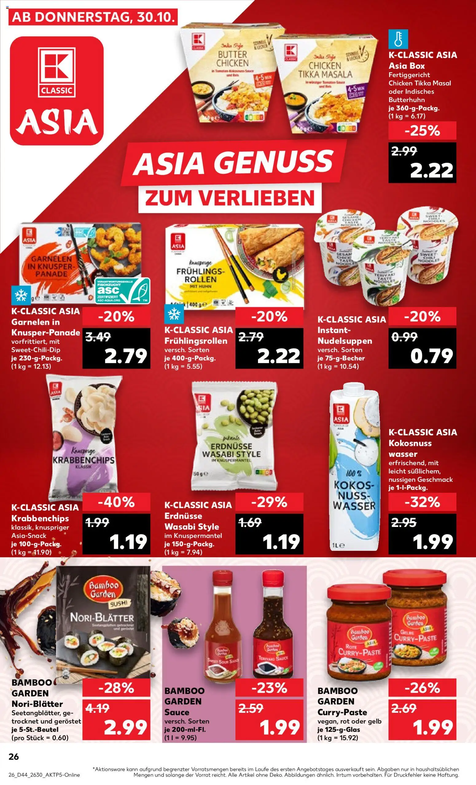 Kaufland prospekt Rostock	 – gültig ab 02.11.2025 | Seite: 26 | Produkte: Erdnüsse, Box, Wasser, Chips