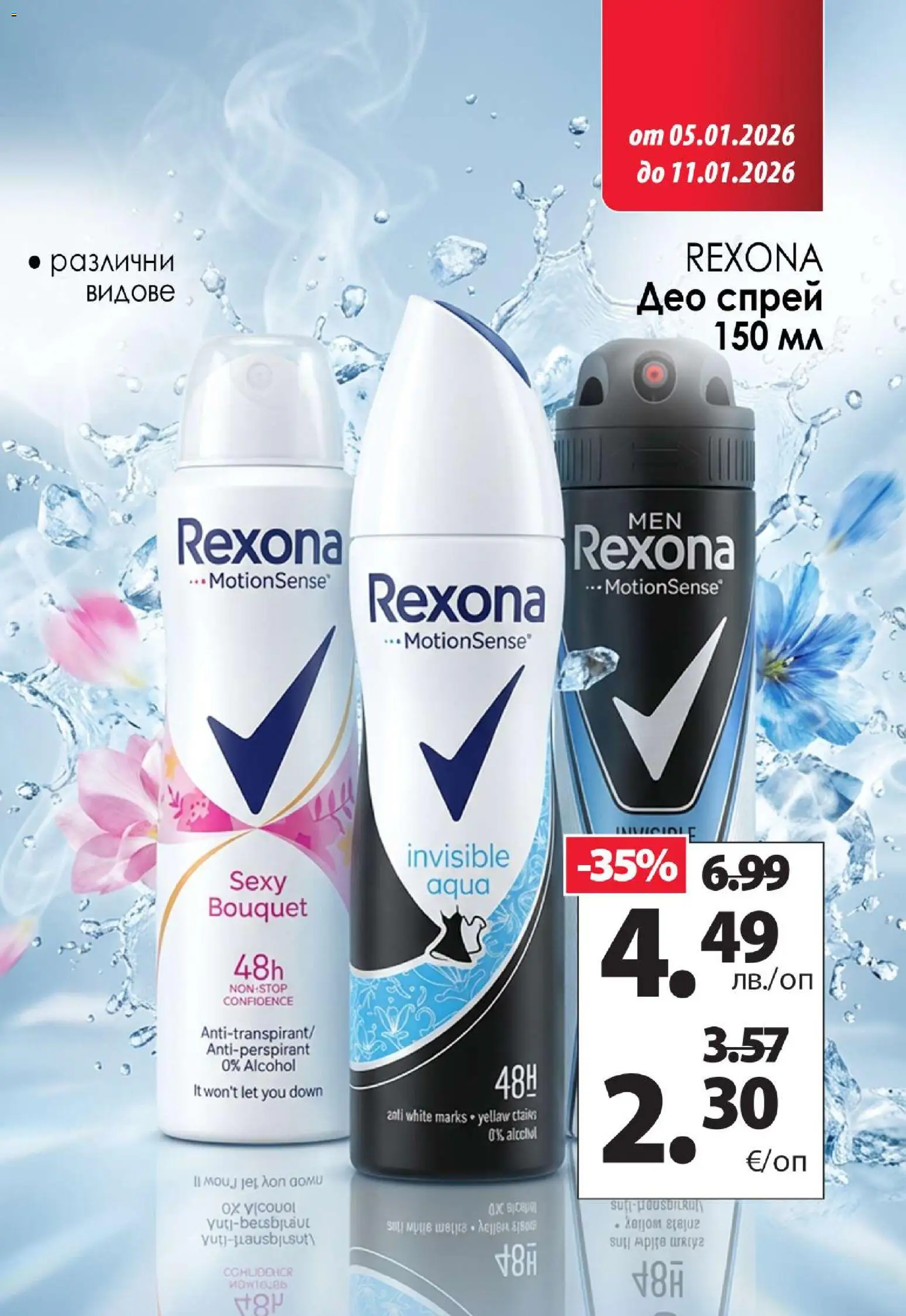 {H1} | Страница: 13