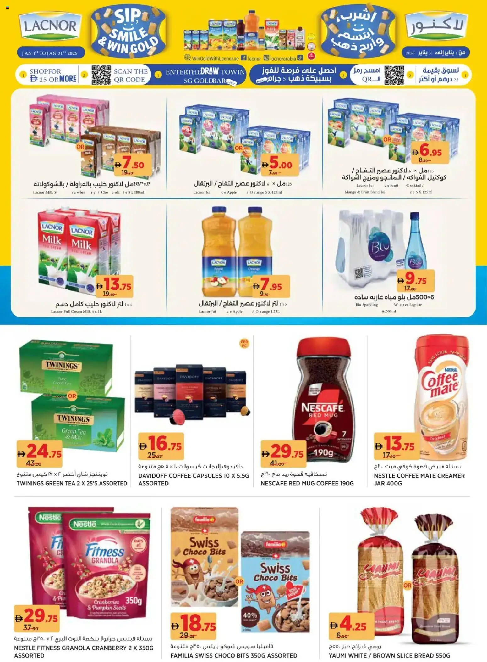 {H1} | Page: 8 | Products: Saláma, Pizza, Čaj, Котлон