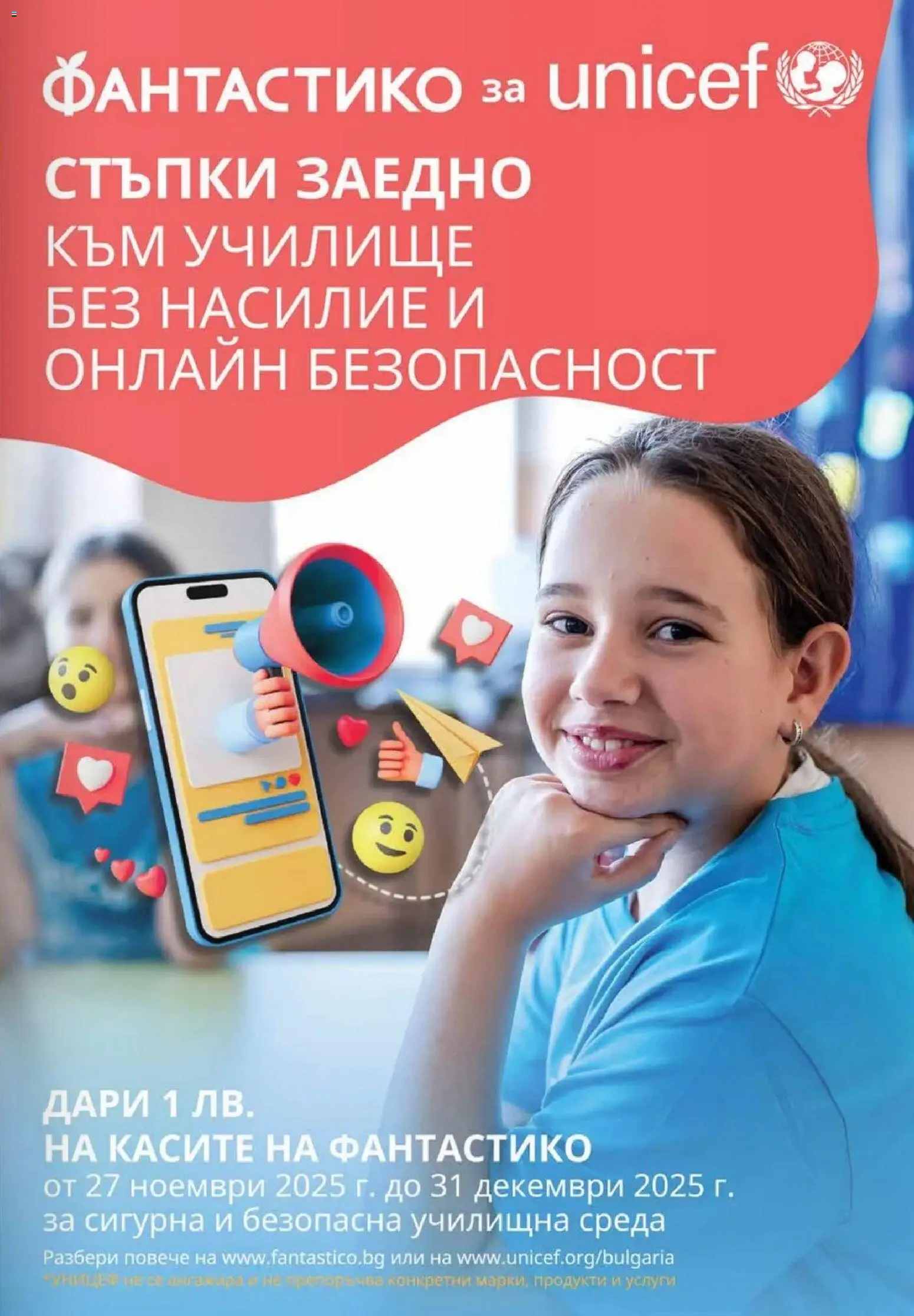 {H1} | Страница: 5