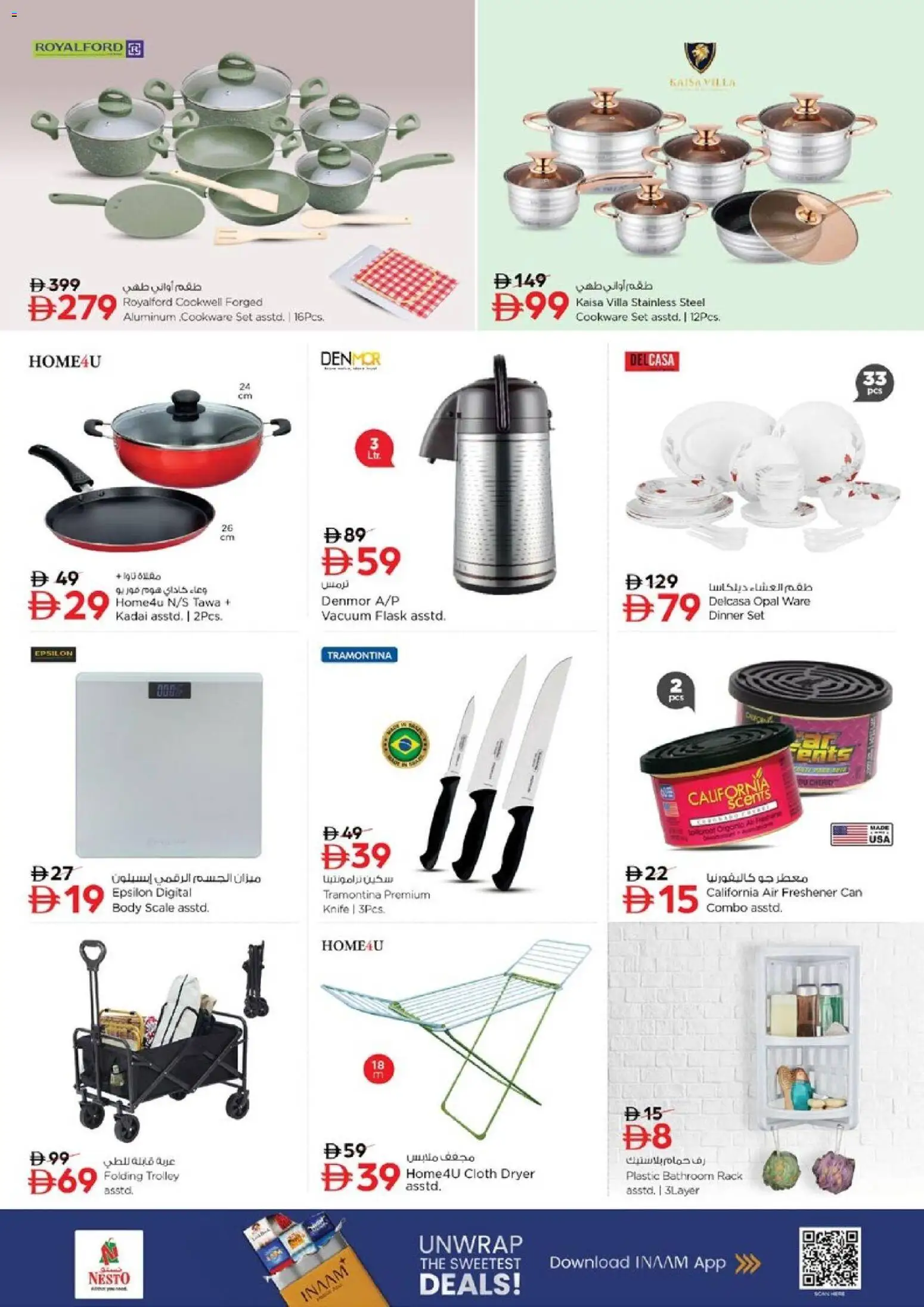 {H1} | Page: 31 | Products: Presse-agrumes, Müslibarer, Hundekiks