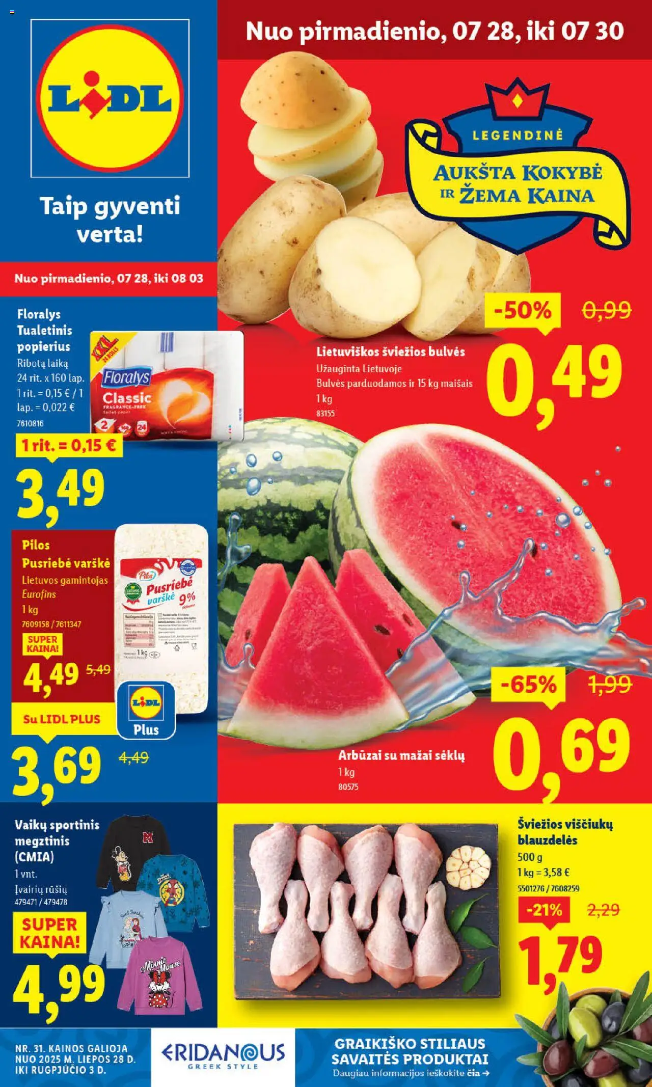 LIDL - Leidinys│galioja nuo 28.07.2025 | Puslapis: 1 | Prekių: Bulvės, Megztinis, Varškė, Tualetinis popierius
