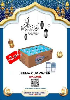 Preview of United Hypermarket - Offers valid from 25.02.2026