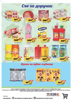 Europrom katalog - pregled Europrom kataloga - važi od 22.10.2025 | Strana: 12