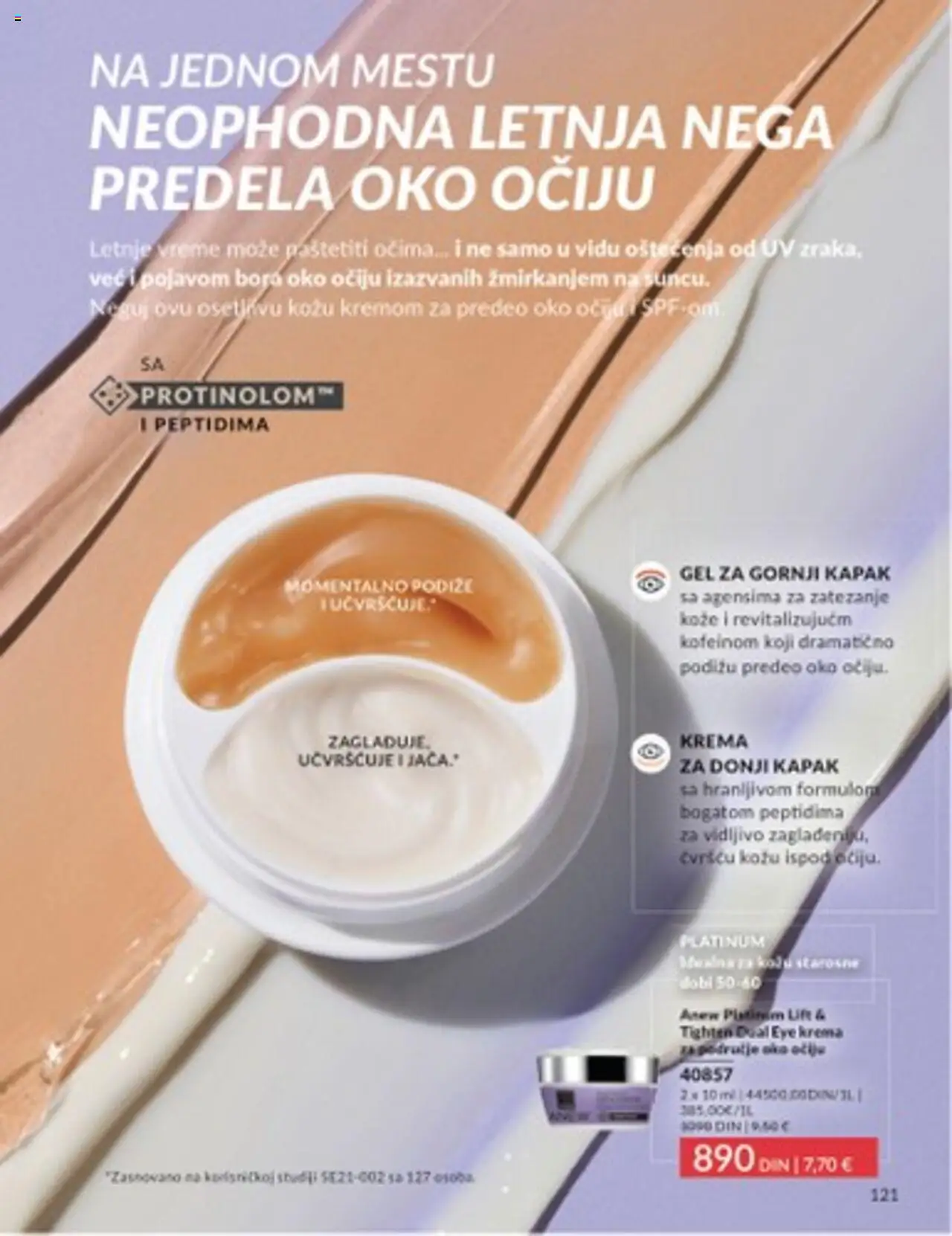 AVON katalog - važi od 01.08.2025 | Strana: 121 | Proizvode: Krema