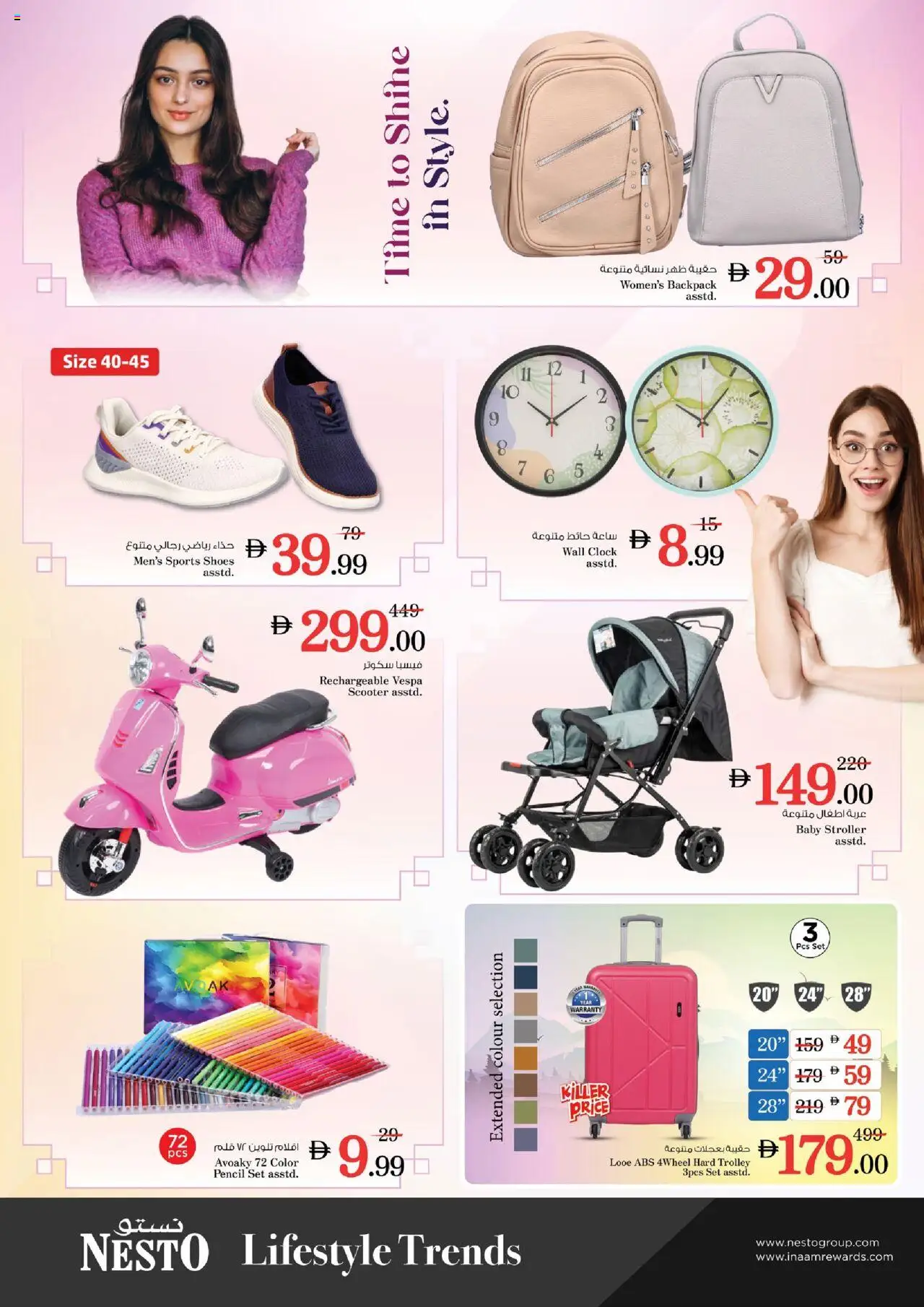  | Page: 15 | Products: Hiiri