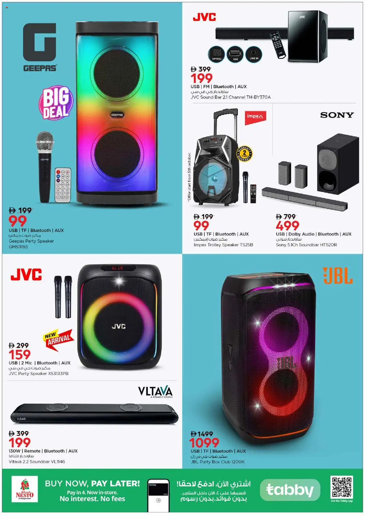 {H1} | Page: 10 | Products: Kartofler