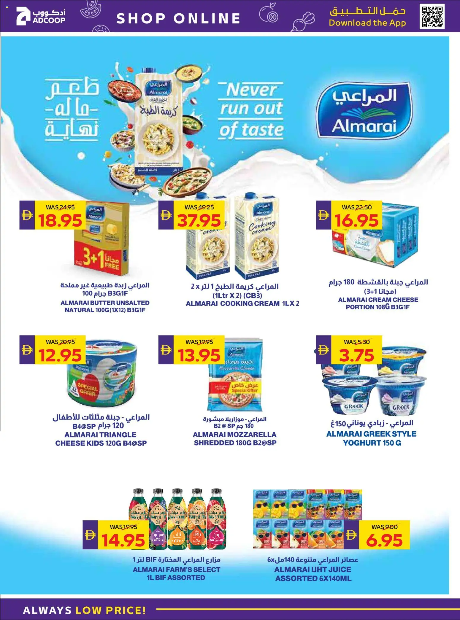 {H1} | Page: 10 | Products: Vajcia, Fotoaparát, Котлон