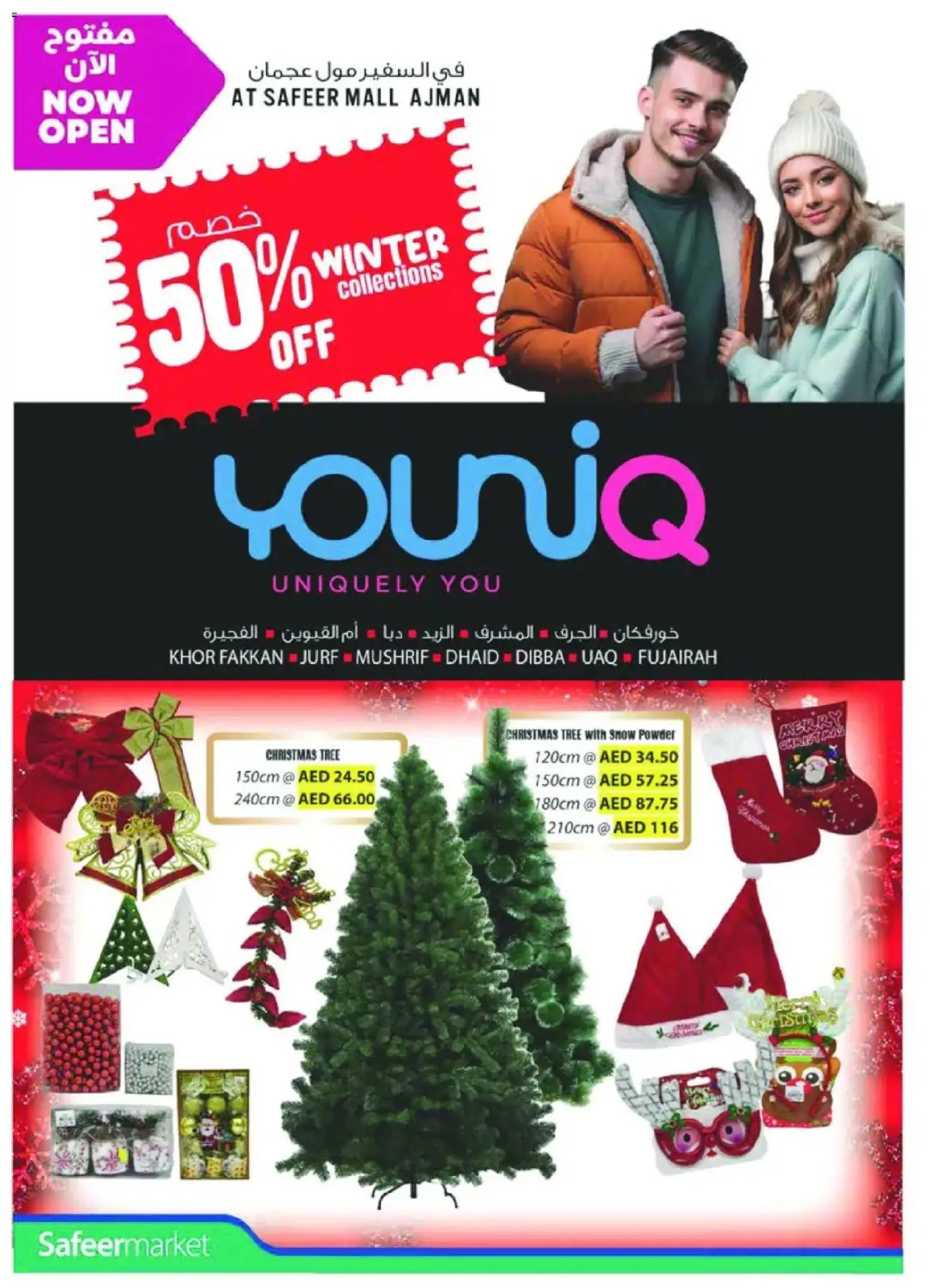 {H1} | Page: 18 | Products: Πούδρα