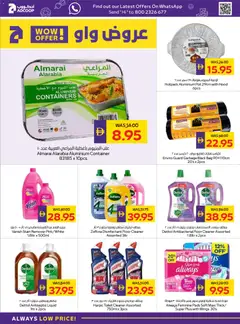 Preview of Abu Dhabi Coop offers valid from 29.01.2026 | Page: 30