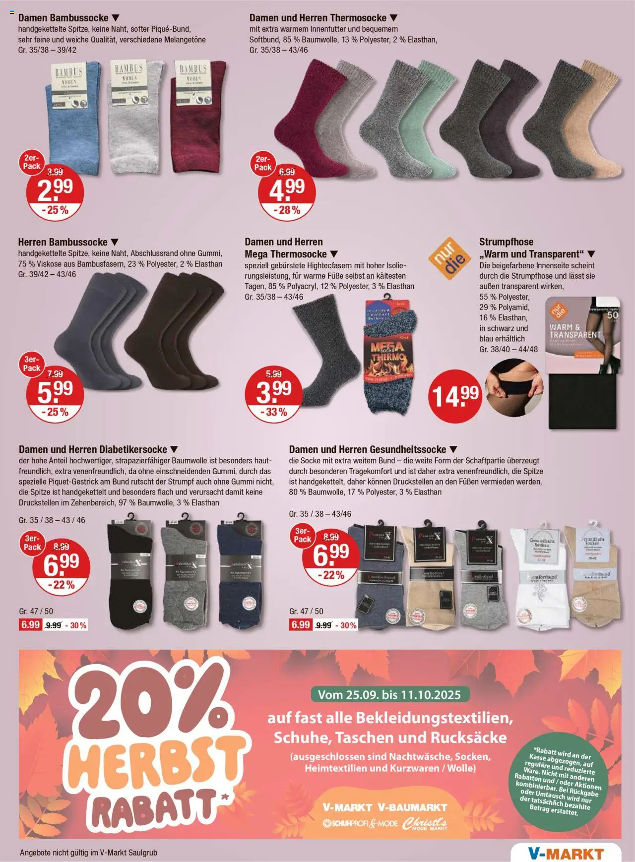 V-Markt - M&#252;nchen – gültig ab 25.09.2025 | Seite: 21 | Produkte: Strumpfhose